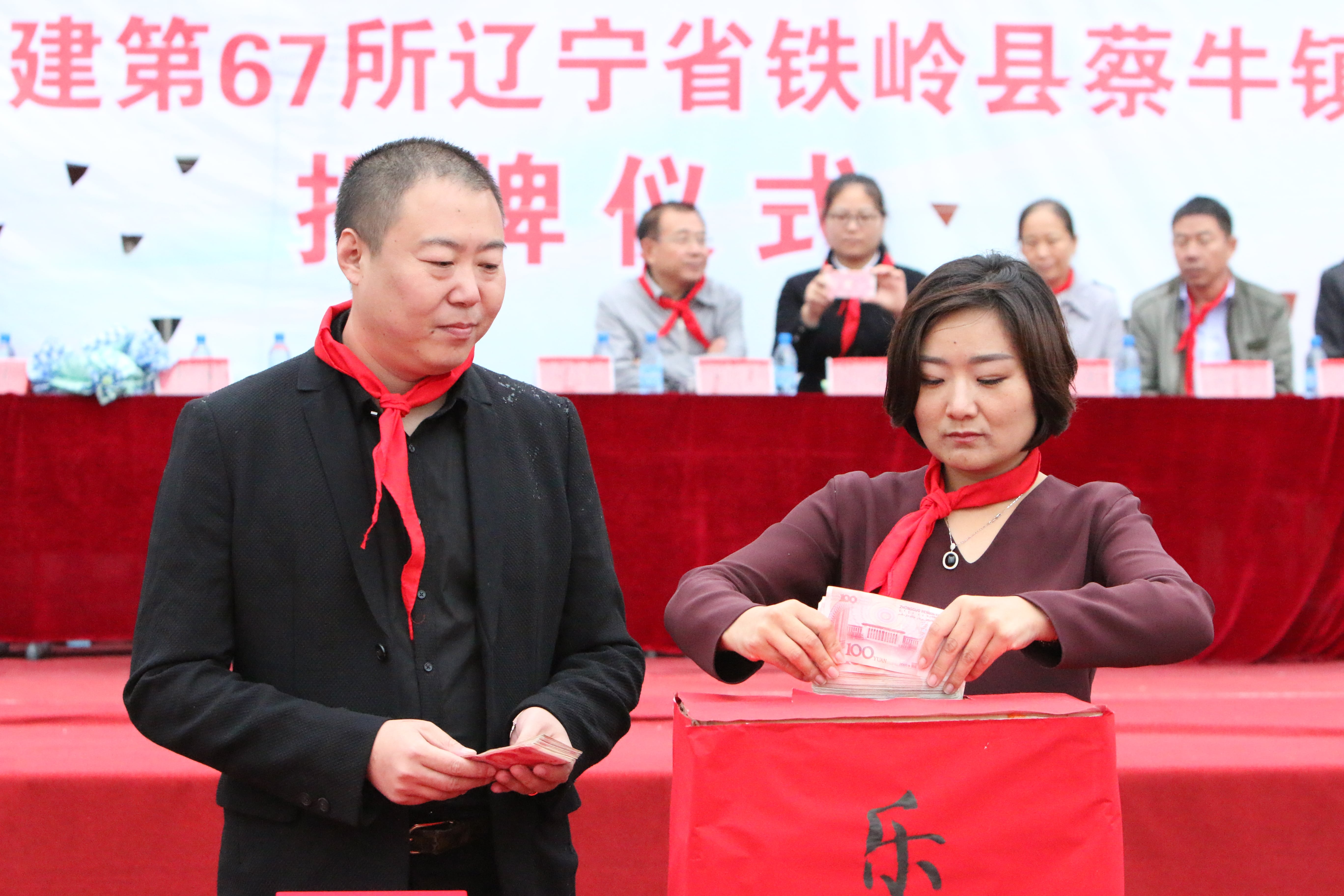 第67所 铁岭县蔡牛镇米兰milan(中国)石爽小学 第67所 铁岭县蔡牛镇米兰milan(中国)石爽小学