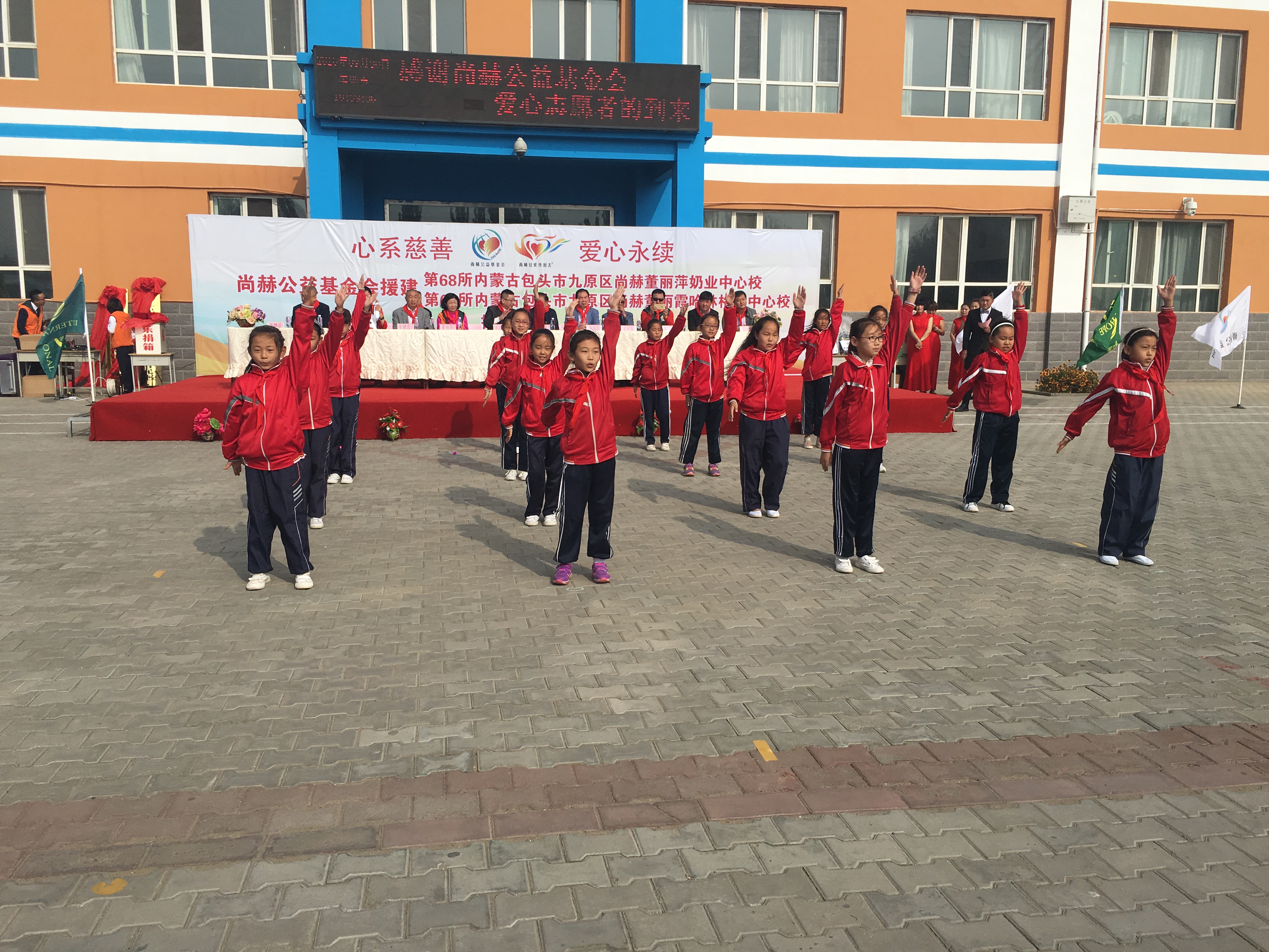 第68所 包头市九原区米兰milan(中国)董丽萍奶业中心校 第68所 包头市九原区米兰milan(中国)董丽萍奶业中心校