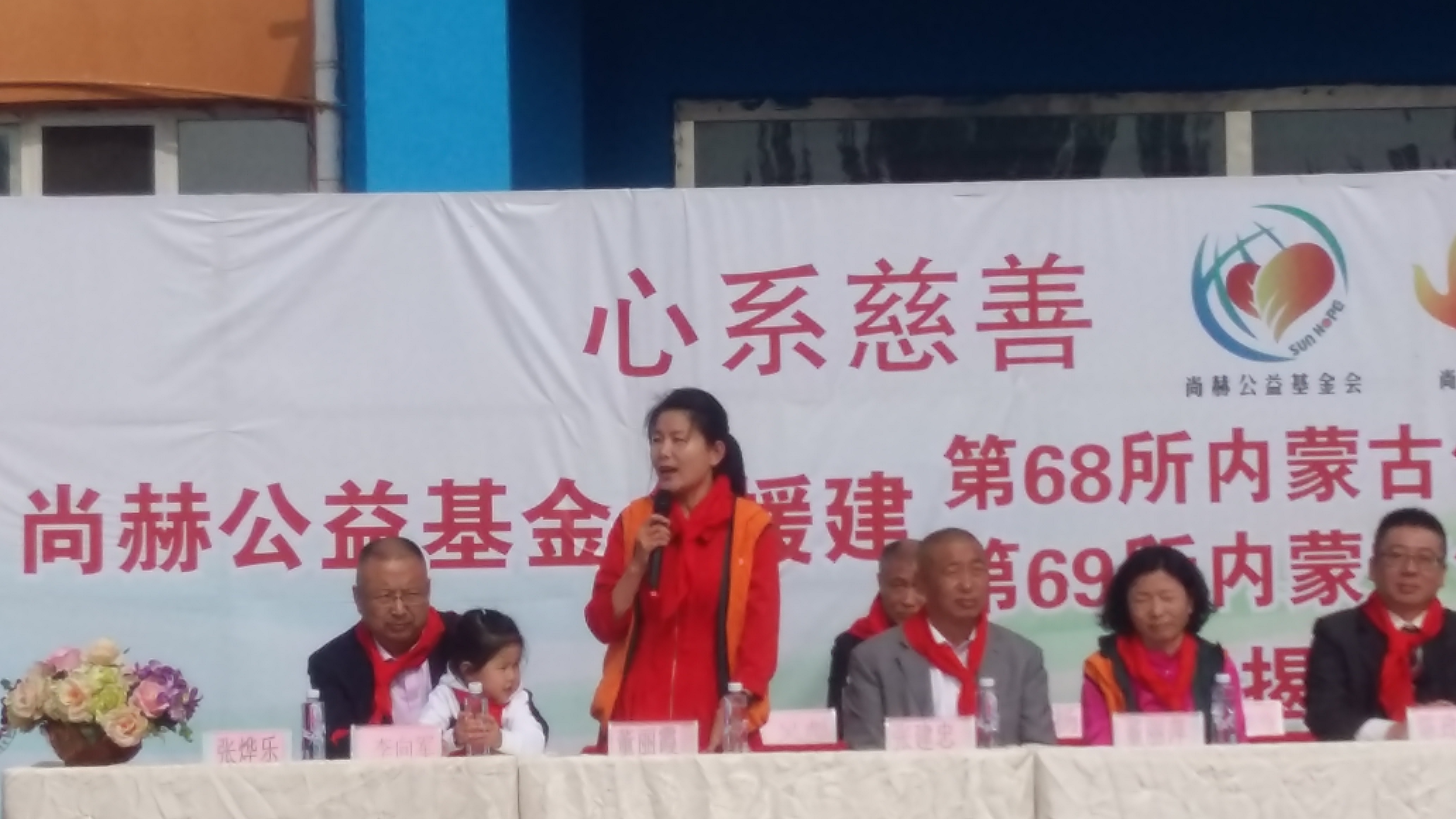 第68所 包头市九原区米兰milan(中国)董丽萍奶业中心校 第68所 包头市九原区米兰milan(中国)董丽萍奶业中心校