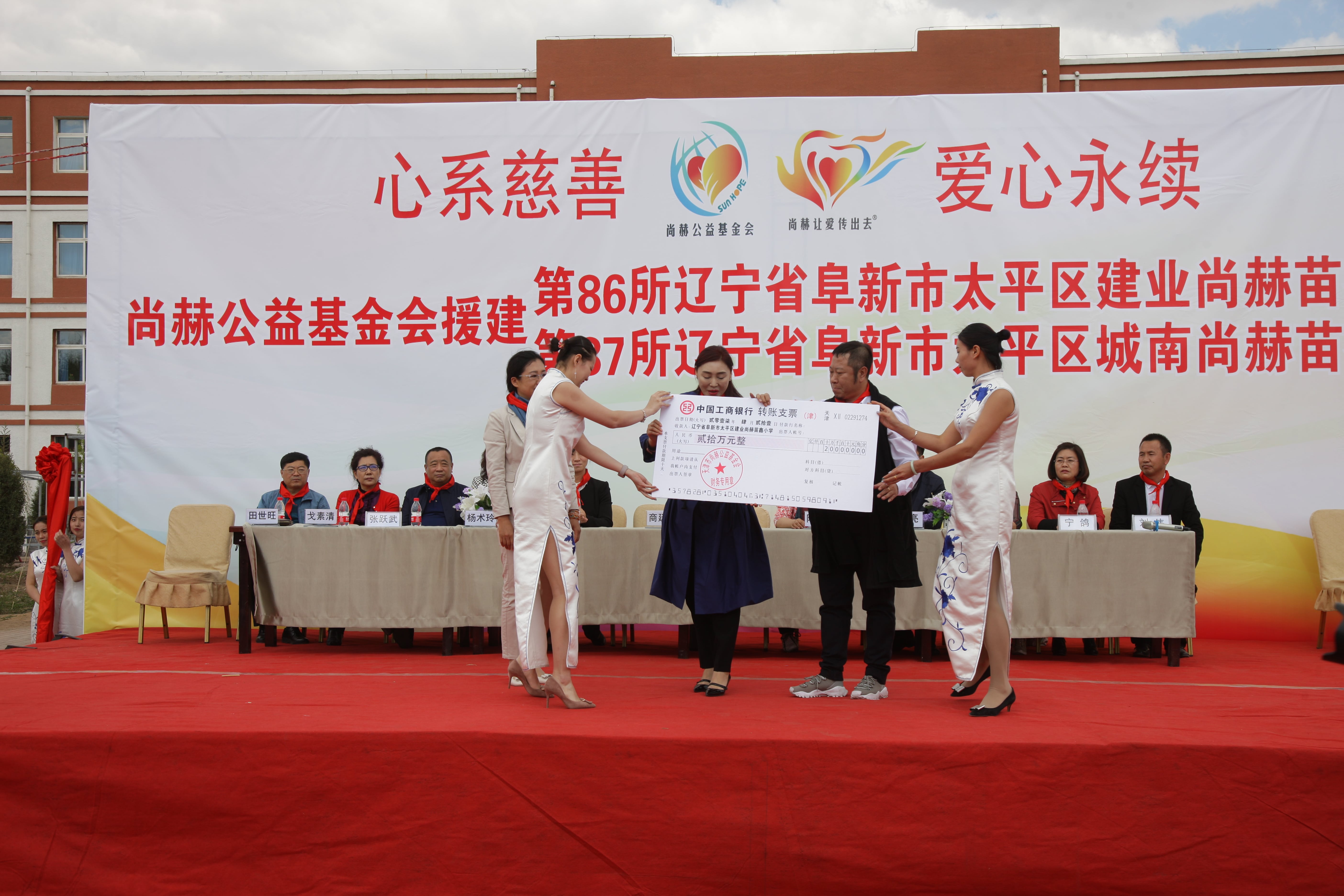 第86所 辽宁省阜新市太平区建业米兰milan(中国)苗鑫小学 第86所 辽宁省阜新市太平区建业米兰milan(中国)苗鑫小学