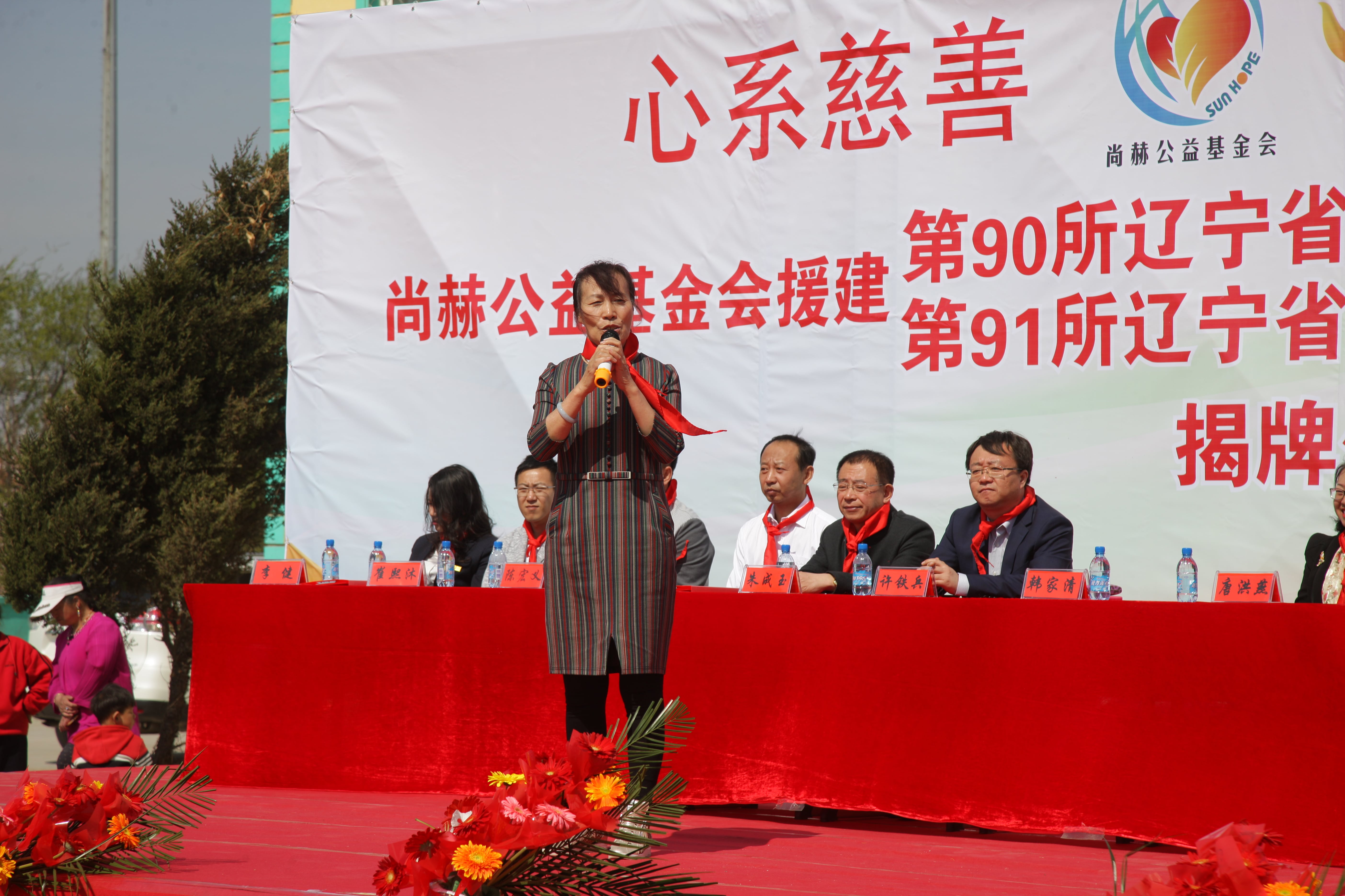 第90所 铁岭市阿吉镇米兰milan(中国)唐洪燕小学 第90所 铁岭市阿吉镇米兰milan(中国)唐洪燕小学