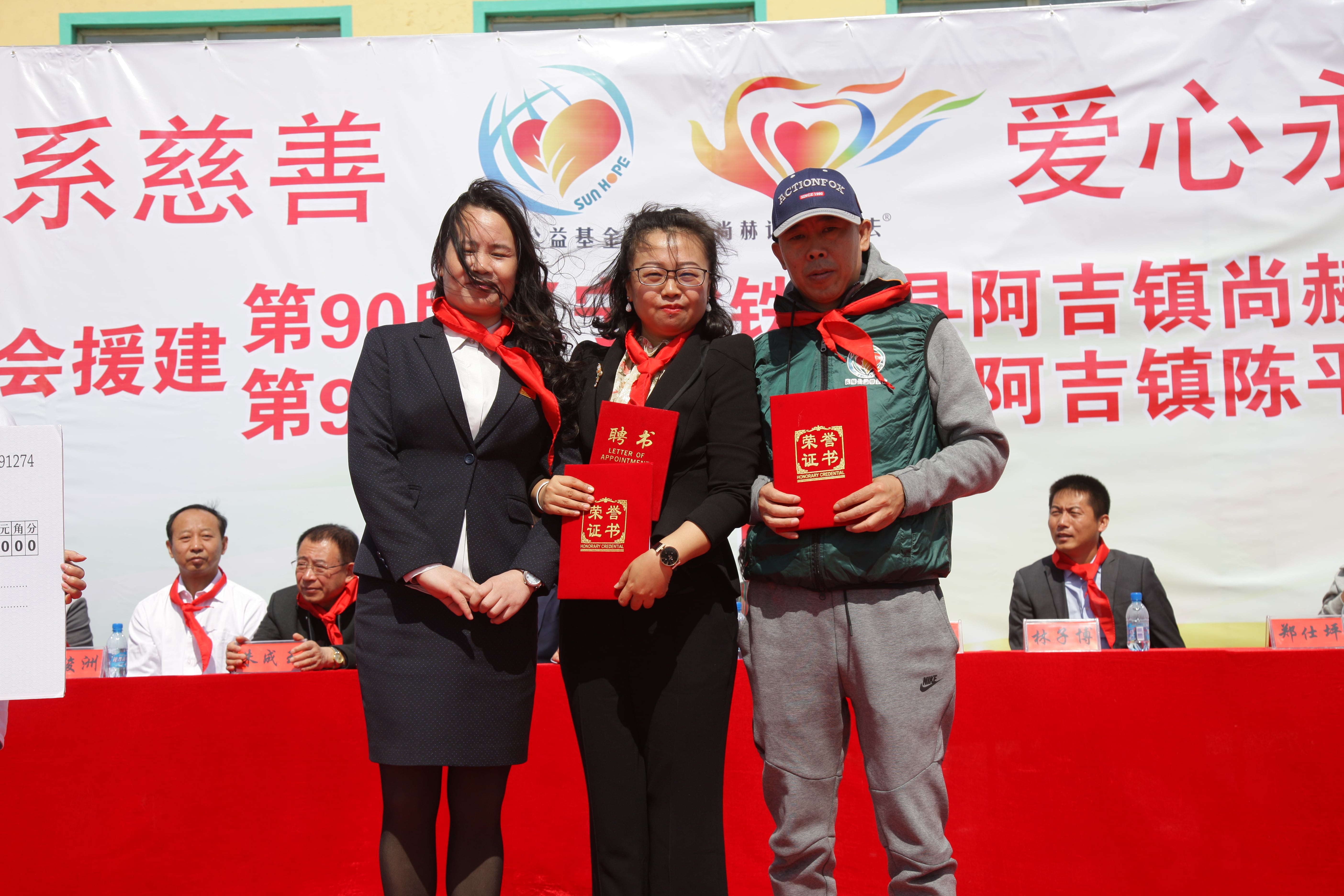 第90所 铁岭市阿吉镇米兰milan(中国)唐洪燕小学 第90所 铁岭市阿吉镇米兰milan(中国)唐洪燕小学