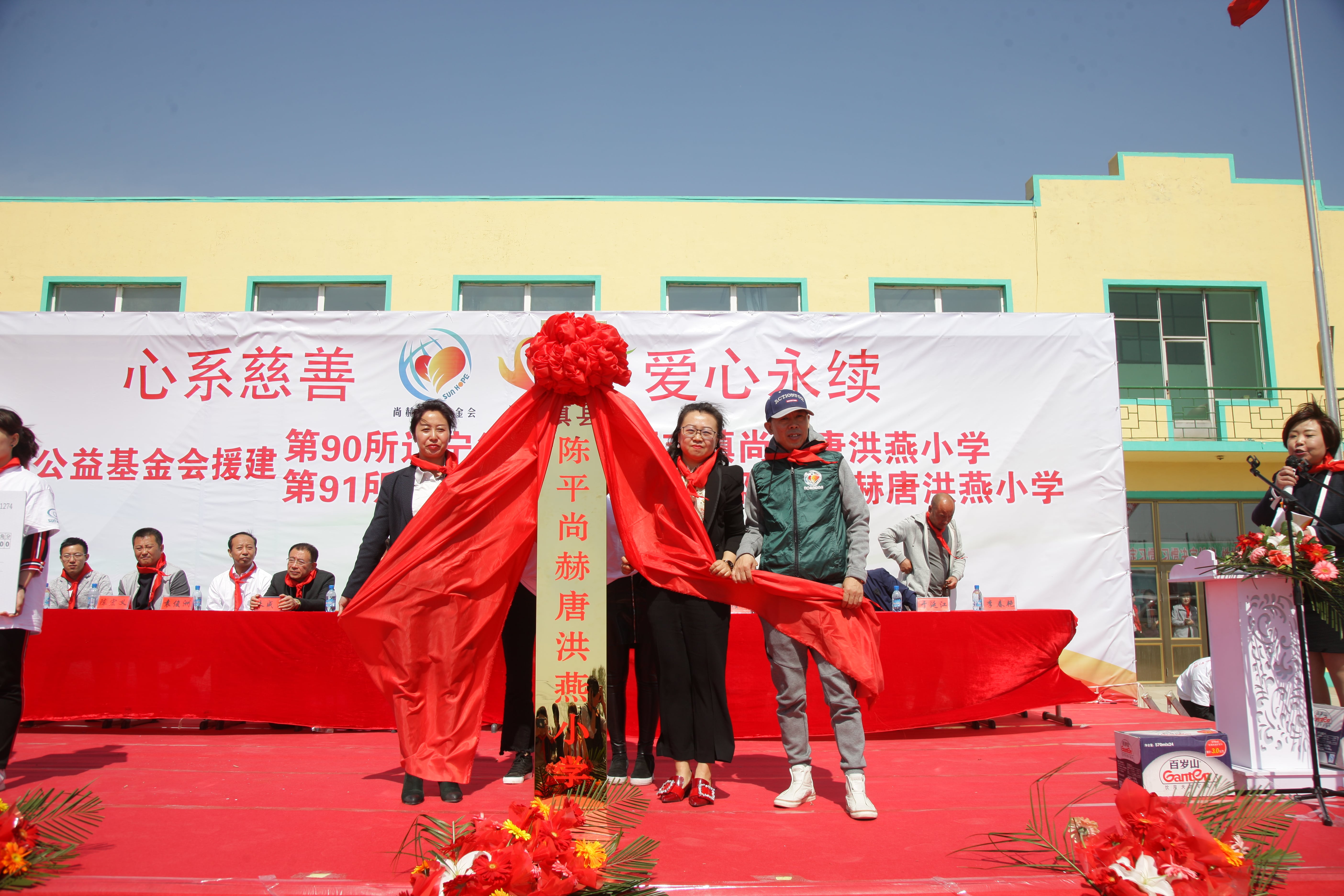 第90所 铁岭市阿吉镇米兰milan(中国)唐洪燕小学 第90所 铁岭市阿吉镇米兰milan(中国)唐洪燕小学