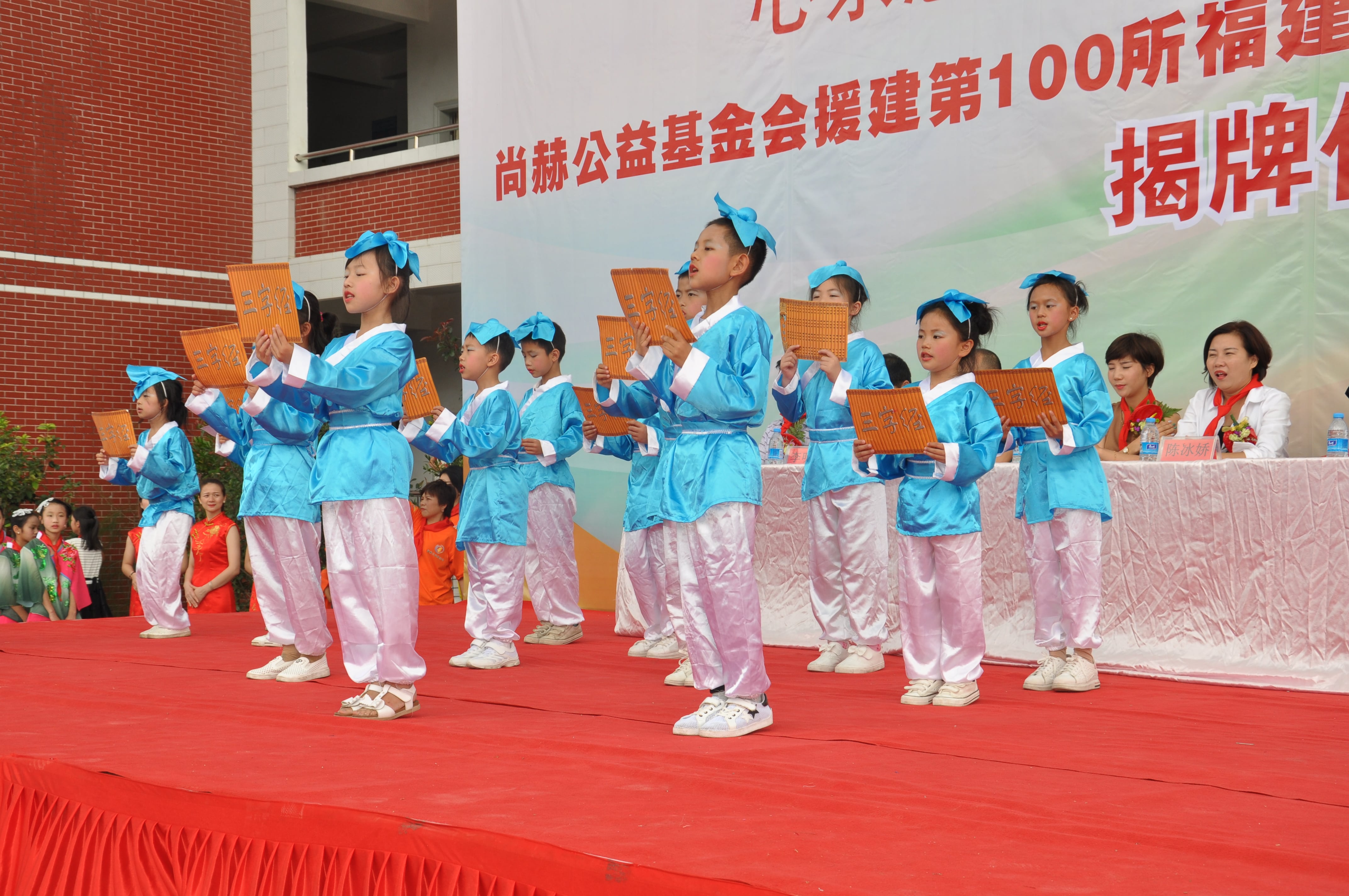 第100所 安溪县龙涓乡米兰milan(中国)陈冰娇小学 第100所 安溪县龙涓乡米兰milan(中国)陈冰娇小学