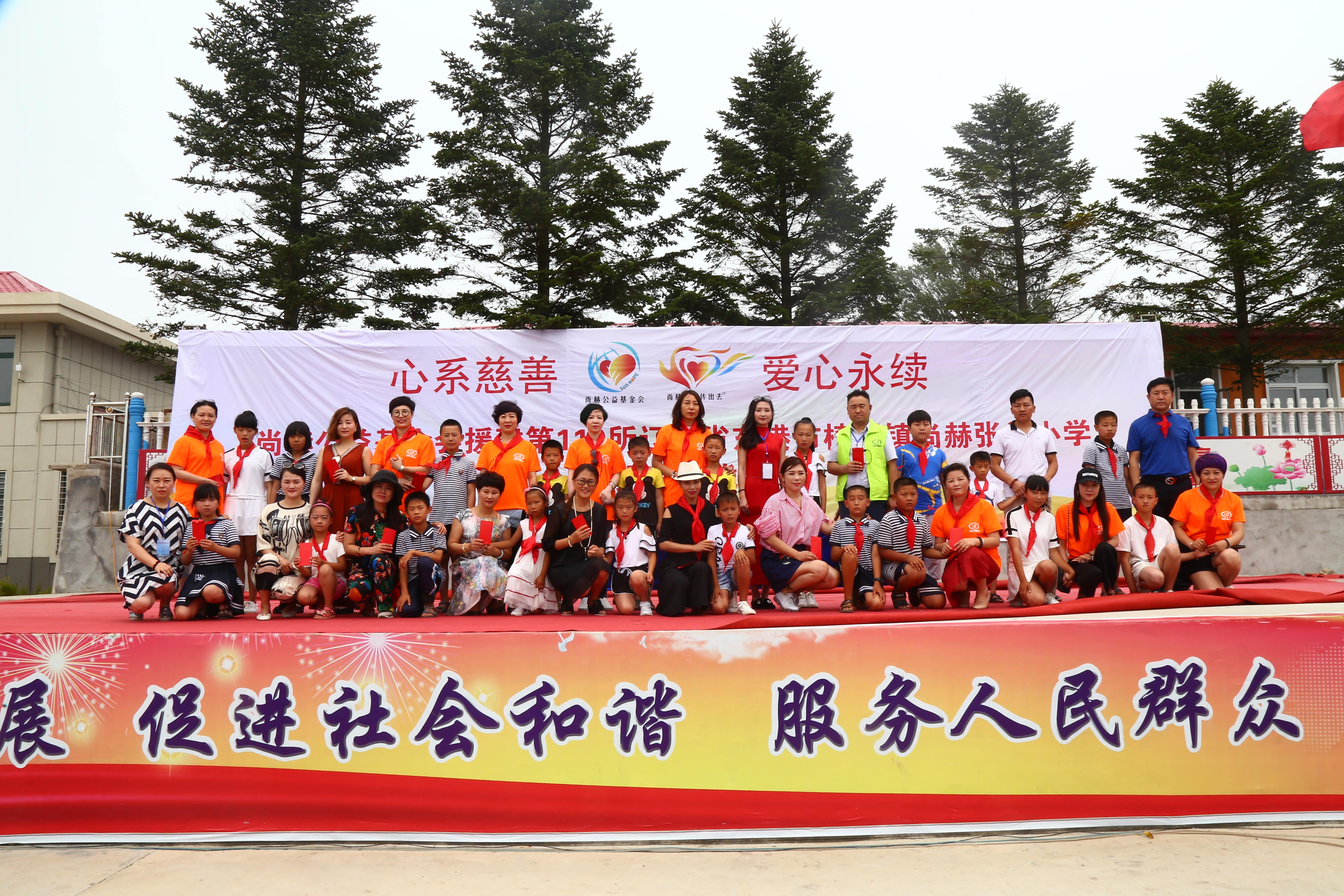 第110所 东港市椅圈镇米兰milan(中国)张兰小学 第110所 东港市椅圈镇米兰milan(中国)张兰小学