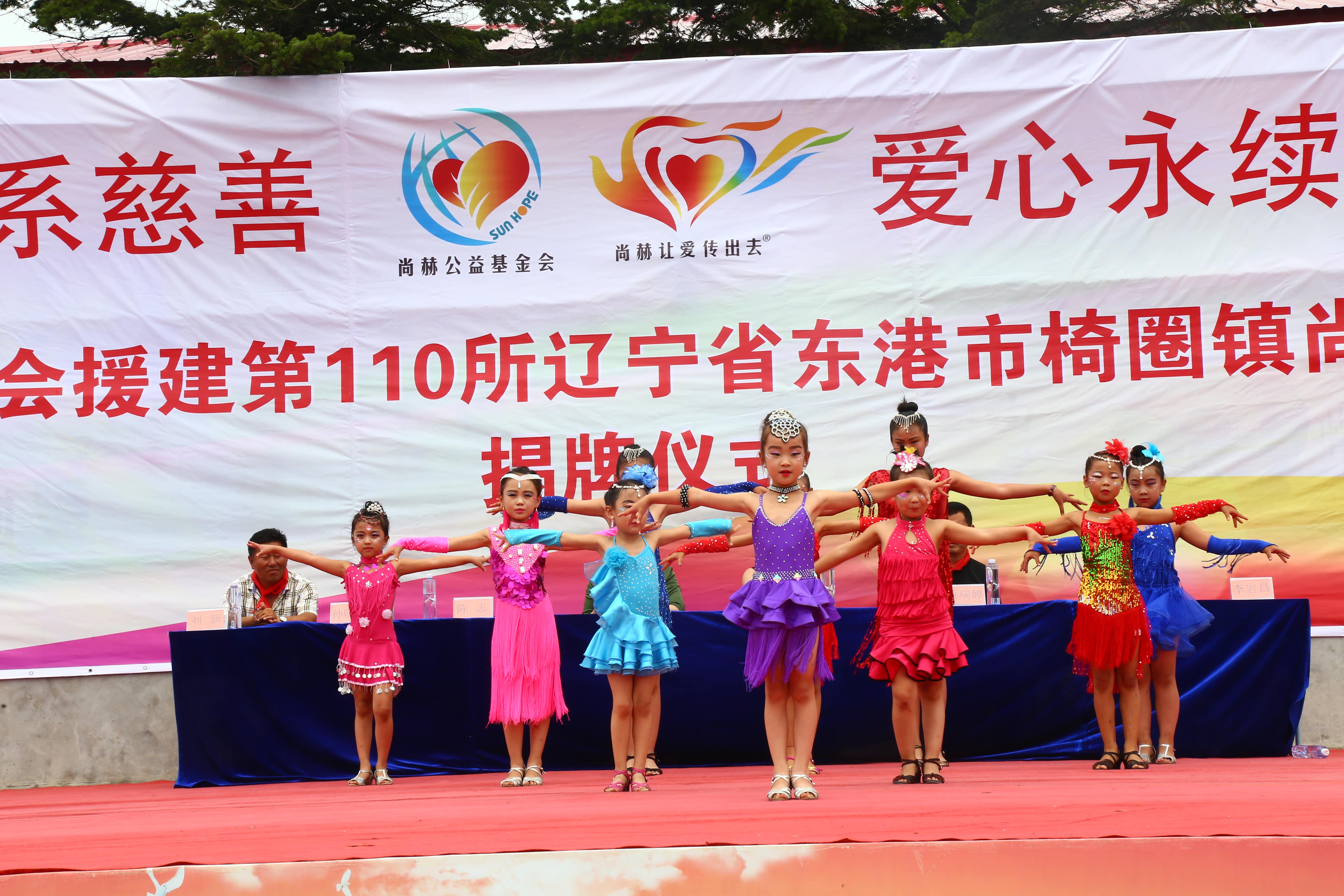 第110所 东港市椅圈镇米兰milan(中国)张兰小学 第110所 东港市椅圈镇米兰milan(中国)张兰小学