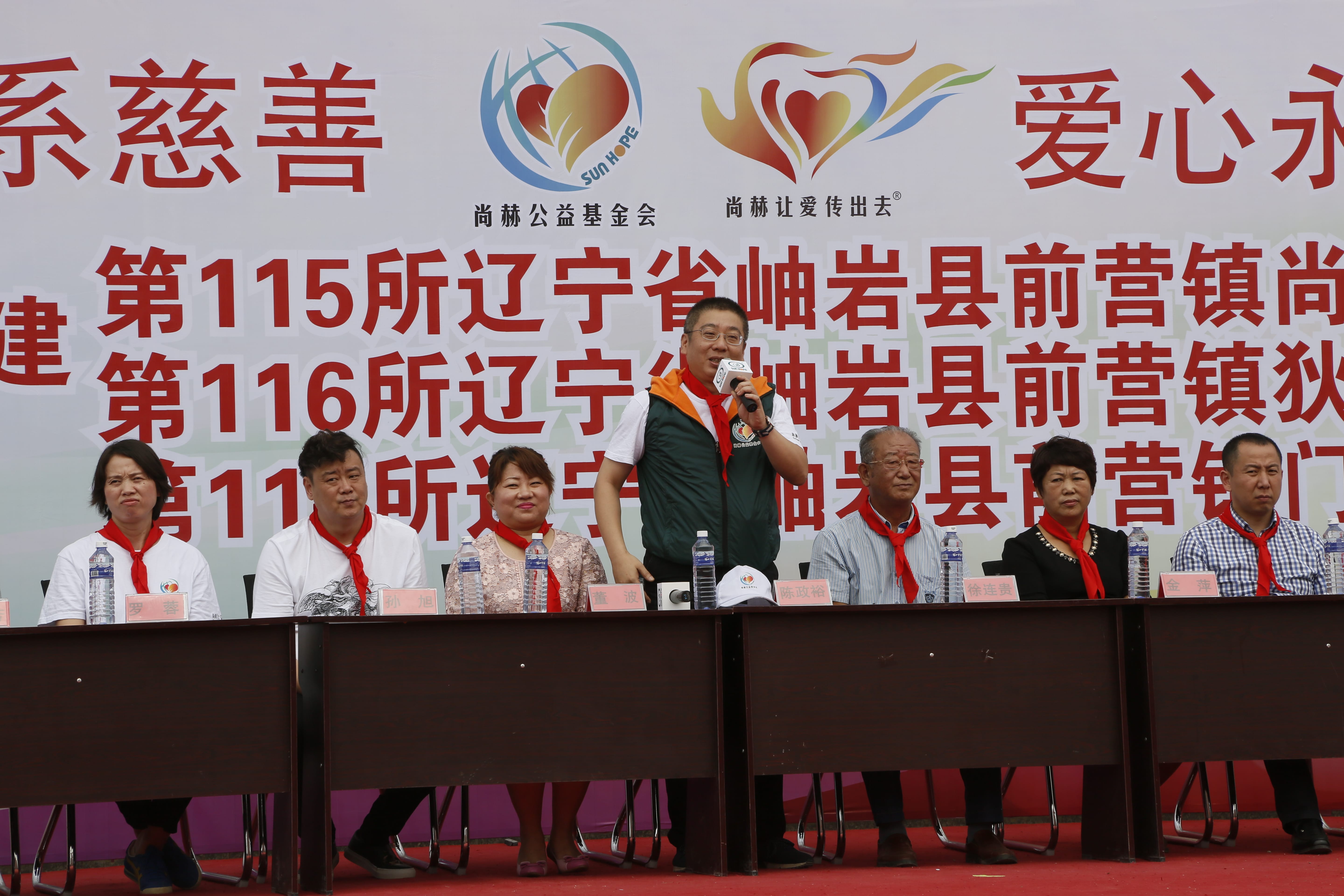 第115所 岫岩县前营镇米兰milan(中国)董波中心小学 第115所 岫岩县前营镇米兰milan(中国)董波中心小学