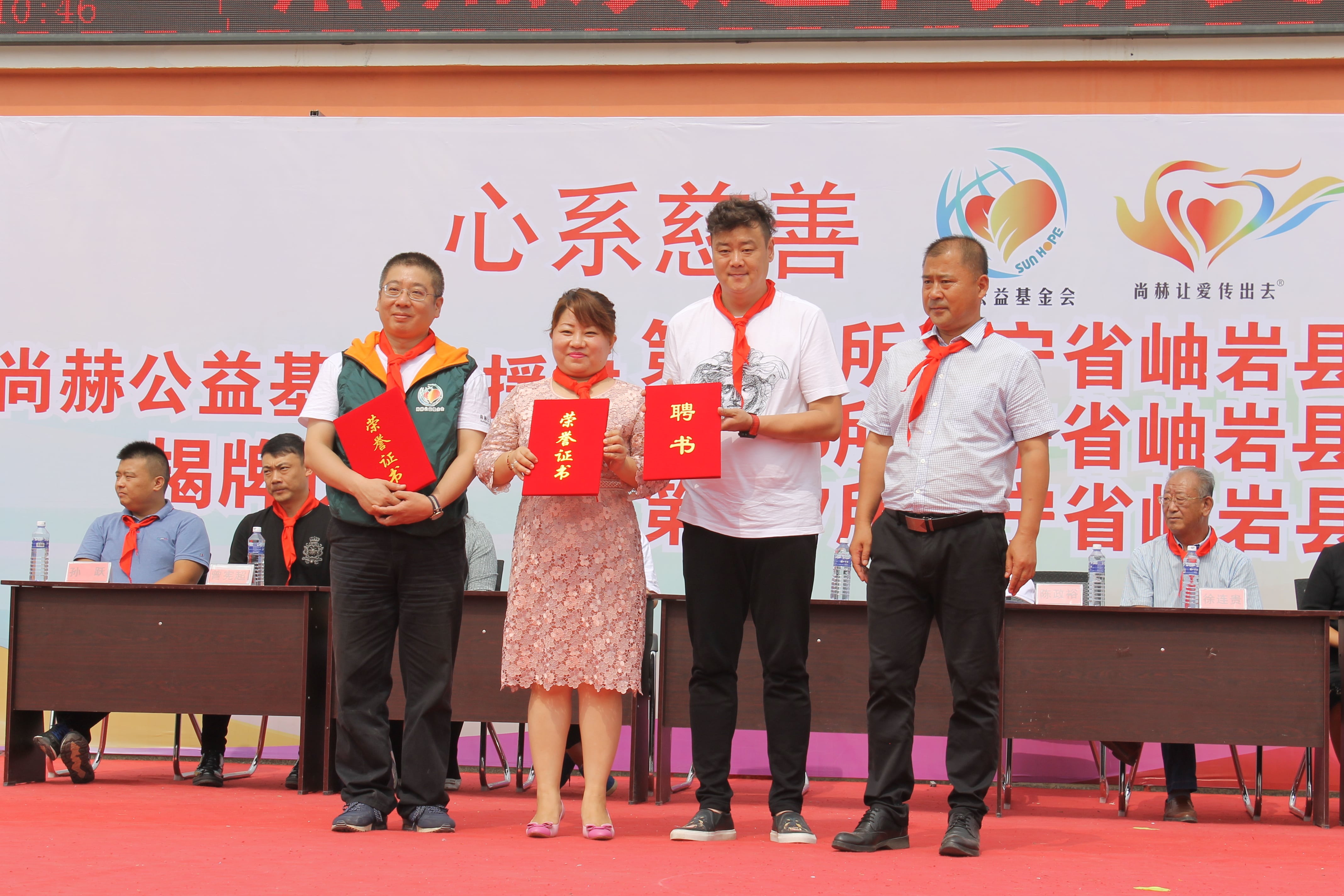 第115所 岫岩县前营镇米兰milan(中国)董波中心小学 第115所 岫岩县前营镇米兰milan(中国)董波中心小学