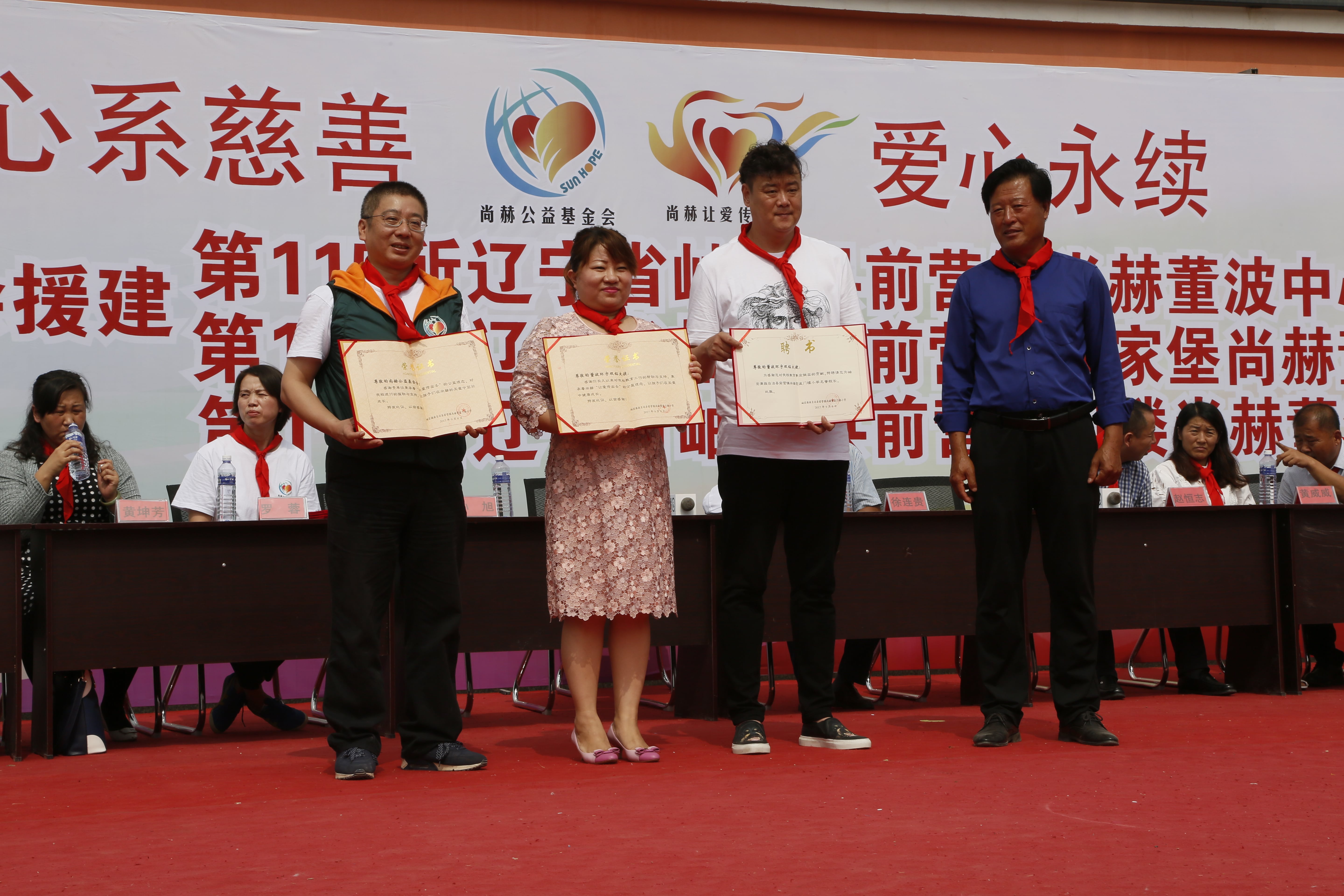 第115所 岫岩县前营镇米兰milan(中国)董波中心小学 第115所 岫岩县前营镇米兰milan(中国)董波中心小学