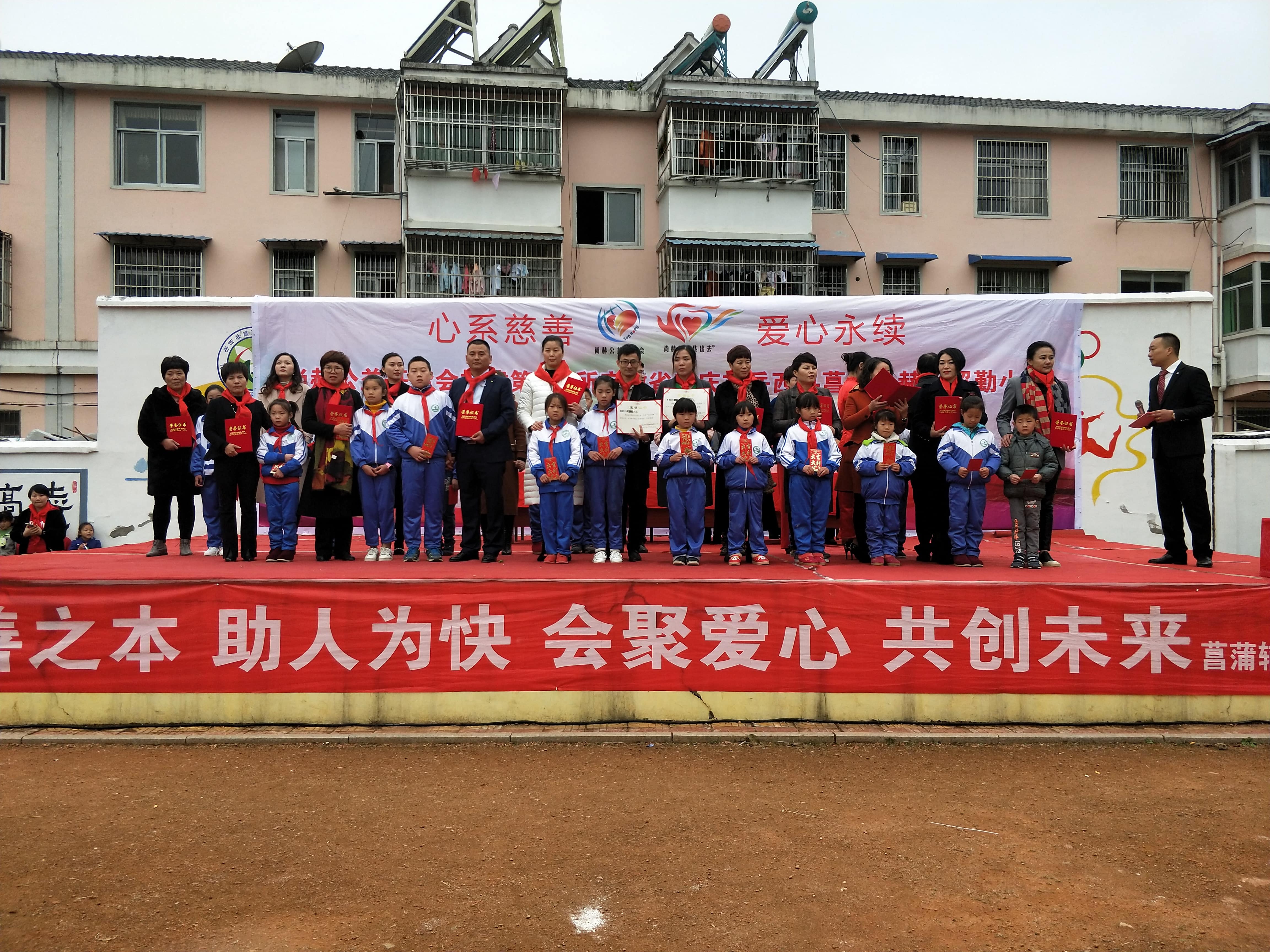 第132所 安庆市岳西县菖蒲米兰milan(中国)程解勤小学 第132所 安庆市岳西县菖蒲米兰milan(中国)程解勤小学