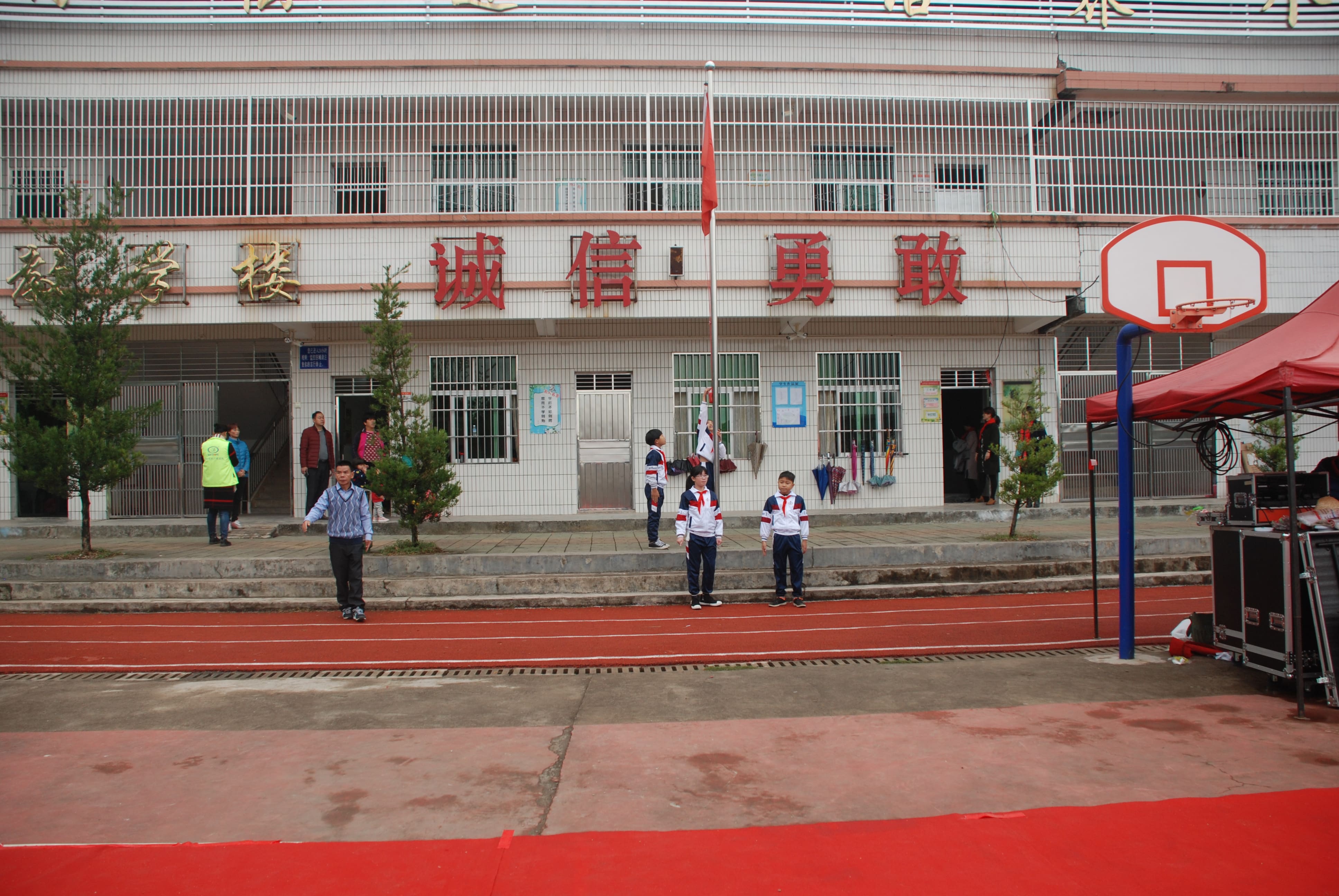第134所 河源市连平县三角镇桐岗米兰milan(中国)刘金凤小学 第134所 河源市连平县三角镇桐岗米兰milan(中国)刘金凤小学