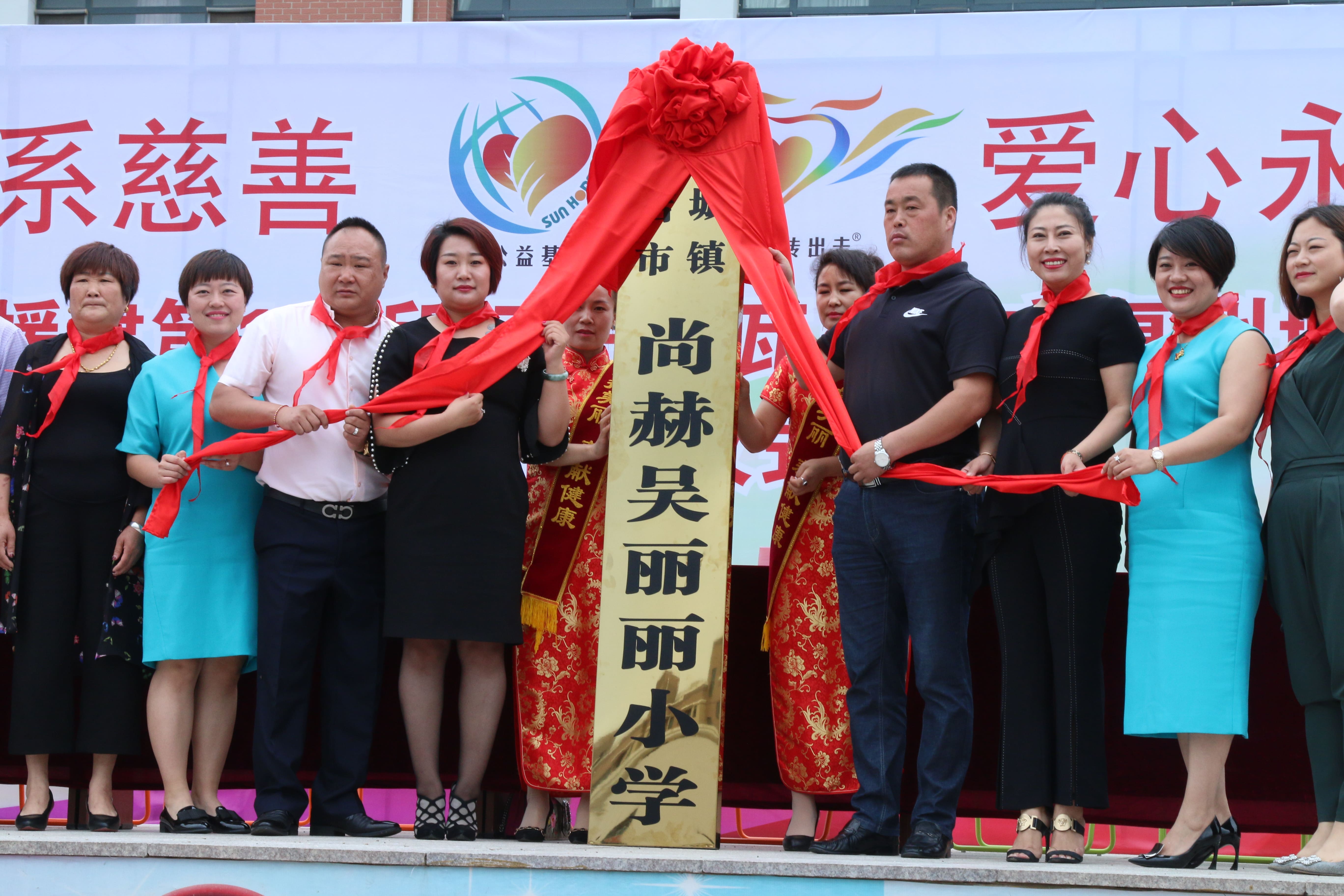 第149所 瓦房店市复州城镇米兰milan(中国)吴丽丽小学 第149所 瓦房店市复州城镇米兰milan(中国)吴丽丽小学