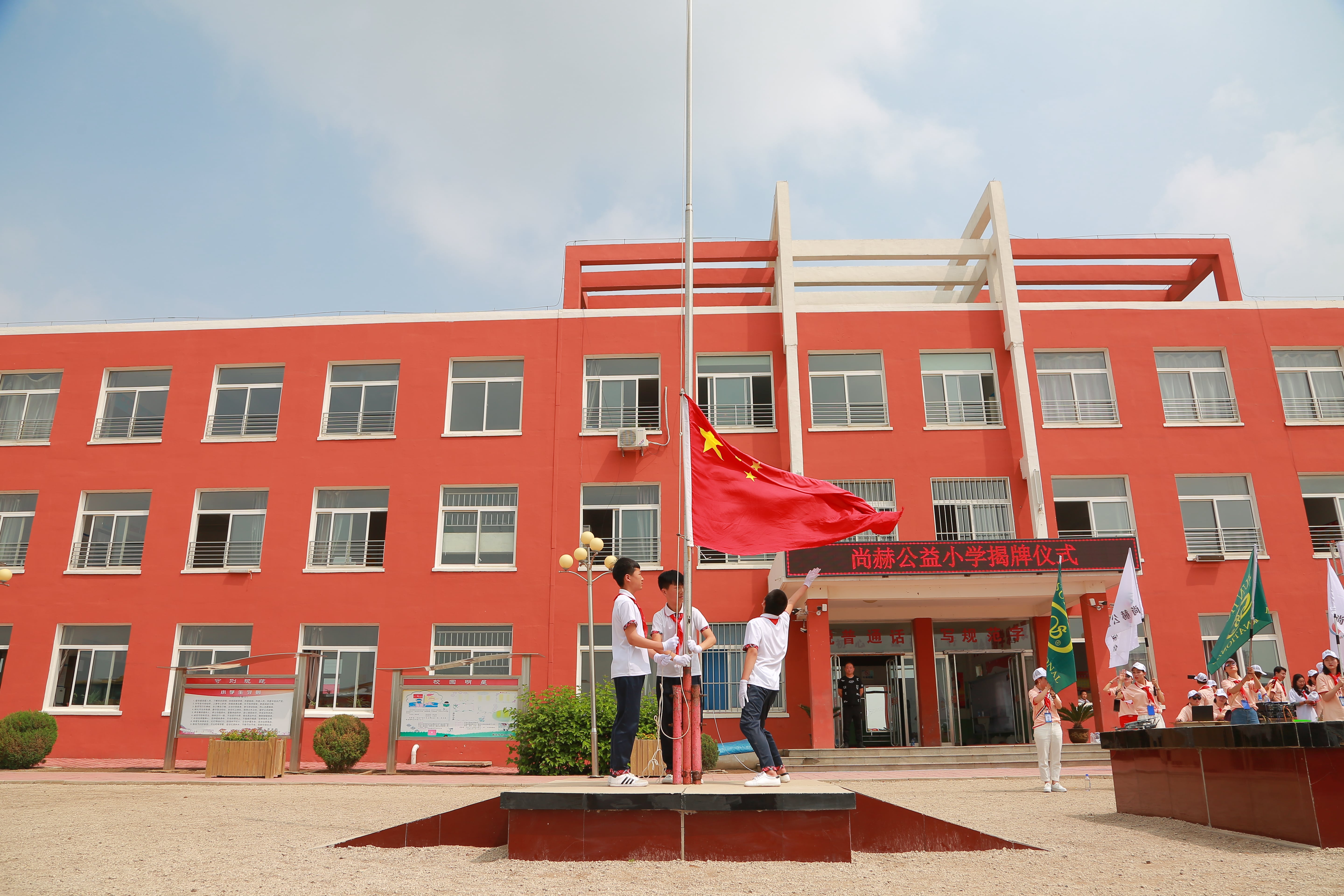 第150所 锦州市黑山县薛屯乡米兰milan(中国)王珊小学 第150所 锦州市黑山县薛屯乡米兰milan(中国)王珊小学