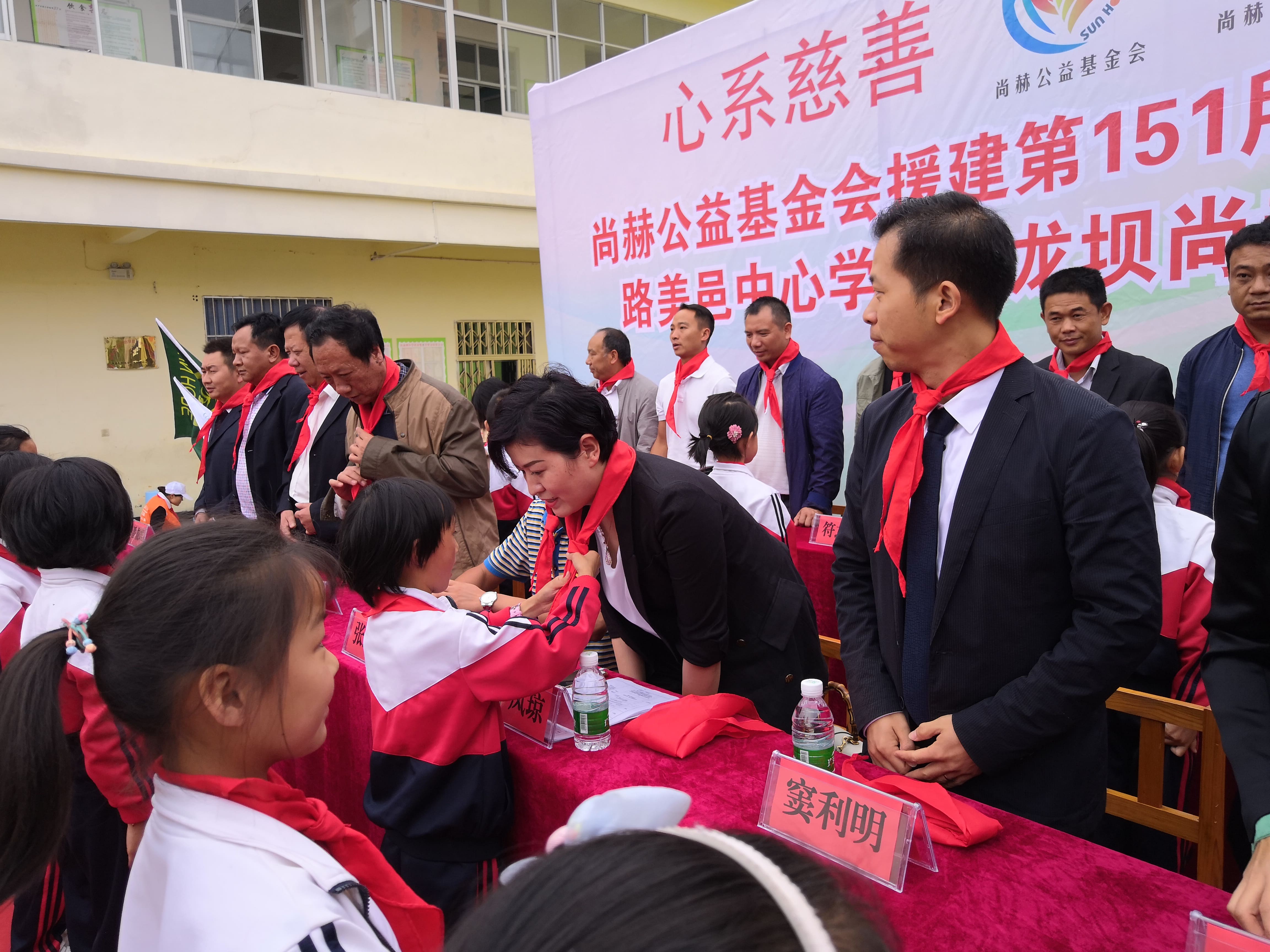 第151所 石林彝族自治县路美邑中心学校鱼龙坝米兰milan(中国)李凤琼小学 第151所 石林彝族自治县路美邑中心学校鱼龙坝米兰milan(中国)李凤琼小学