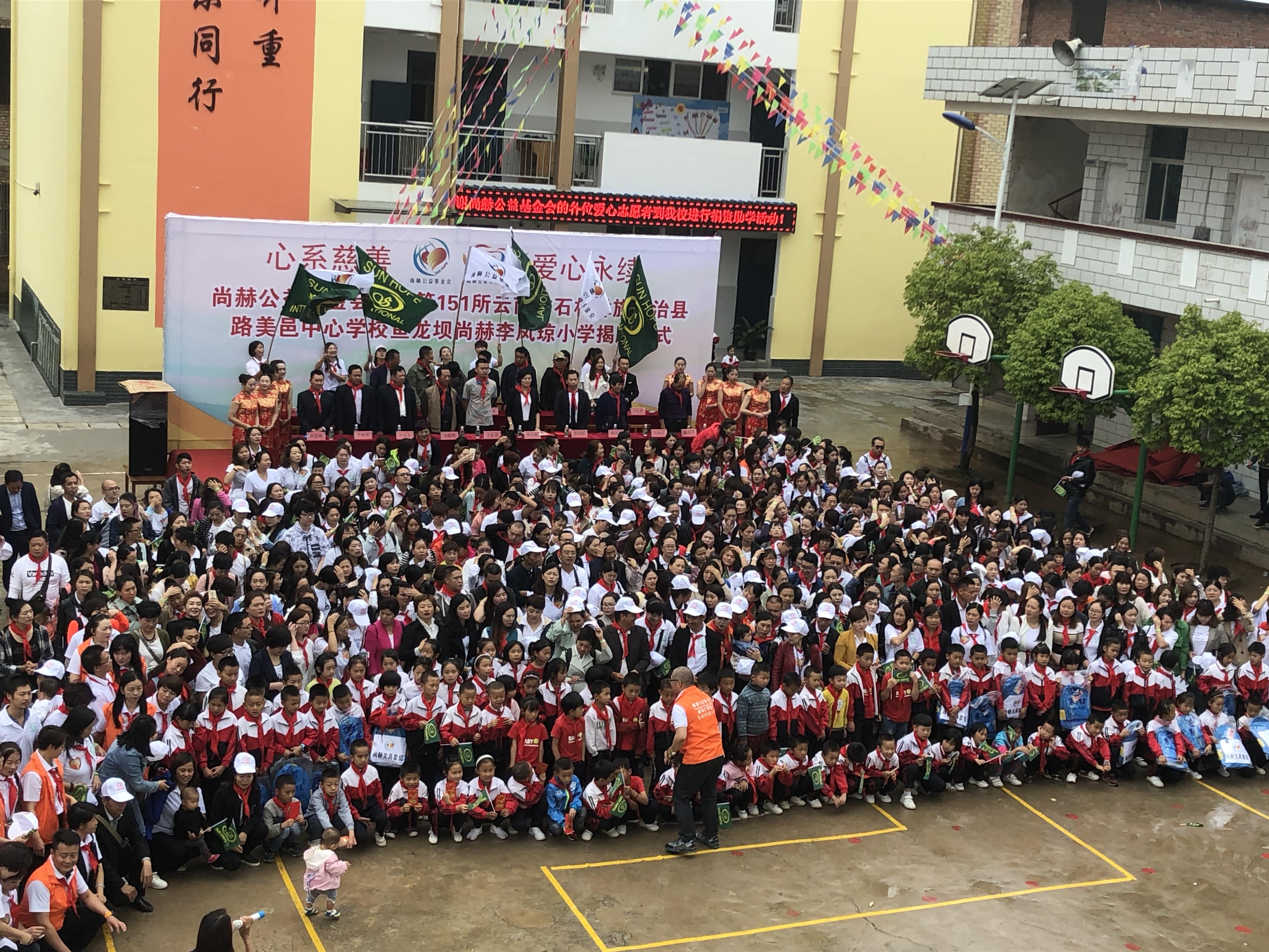 第151所 石林彝族自治县路美邑中心学校鱼龙坝米兰milan(中国)李凤琼小学 第151所 石林彝族自治县路美邑中心学校鱼龙坝米兰milan(中国)李凤琼小学
