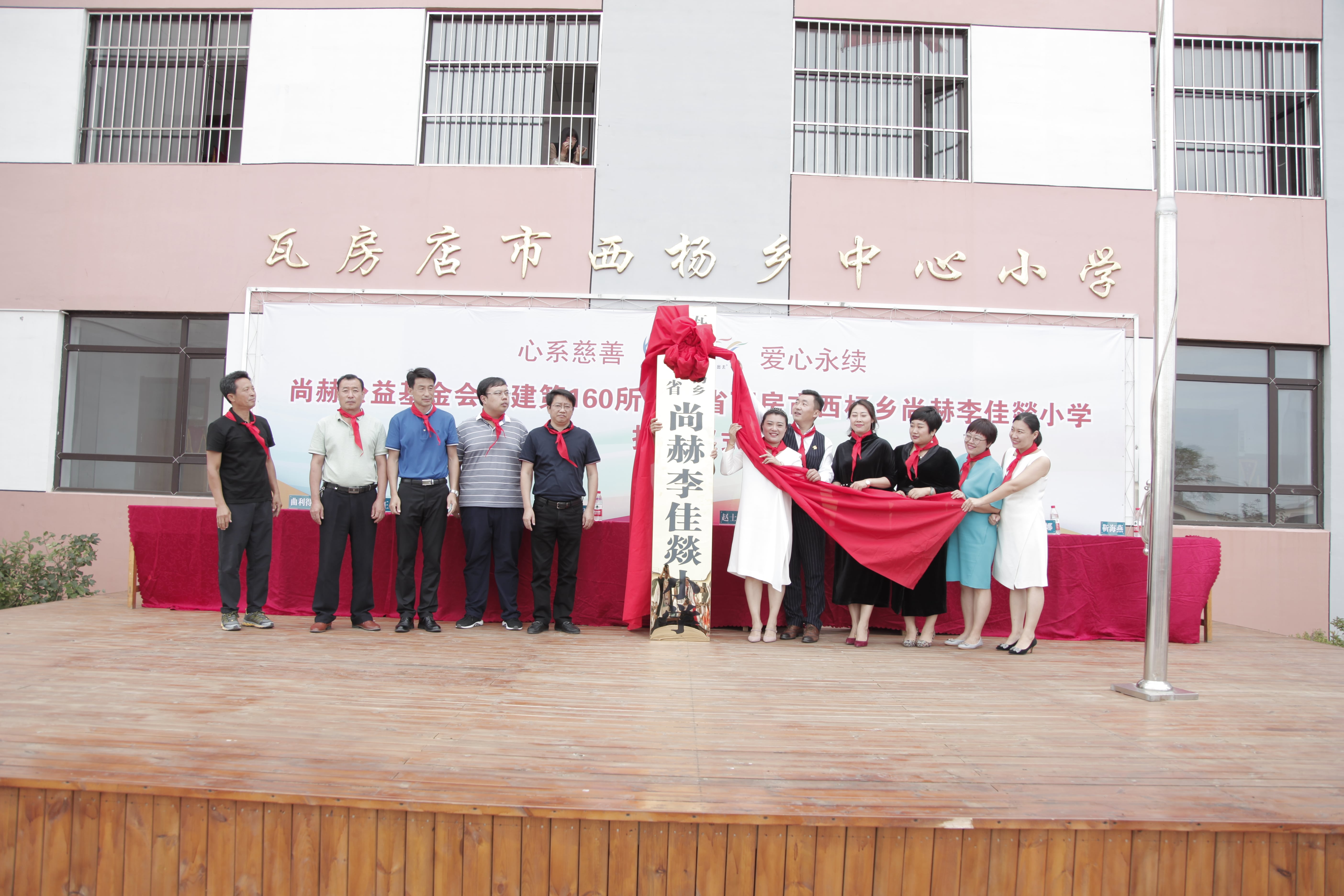 第160所 瓦房店市西杨乡米兰milan（中国）李佳燚小学
