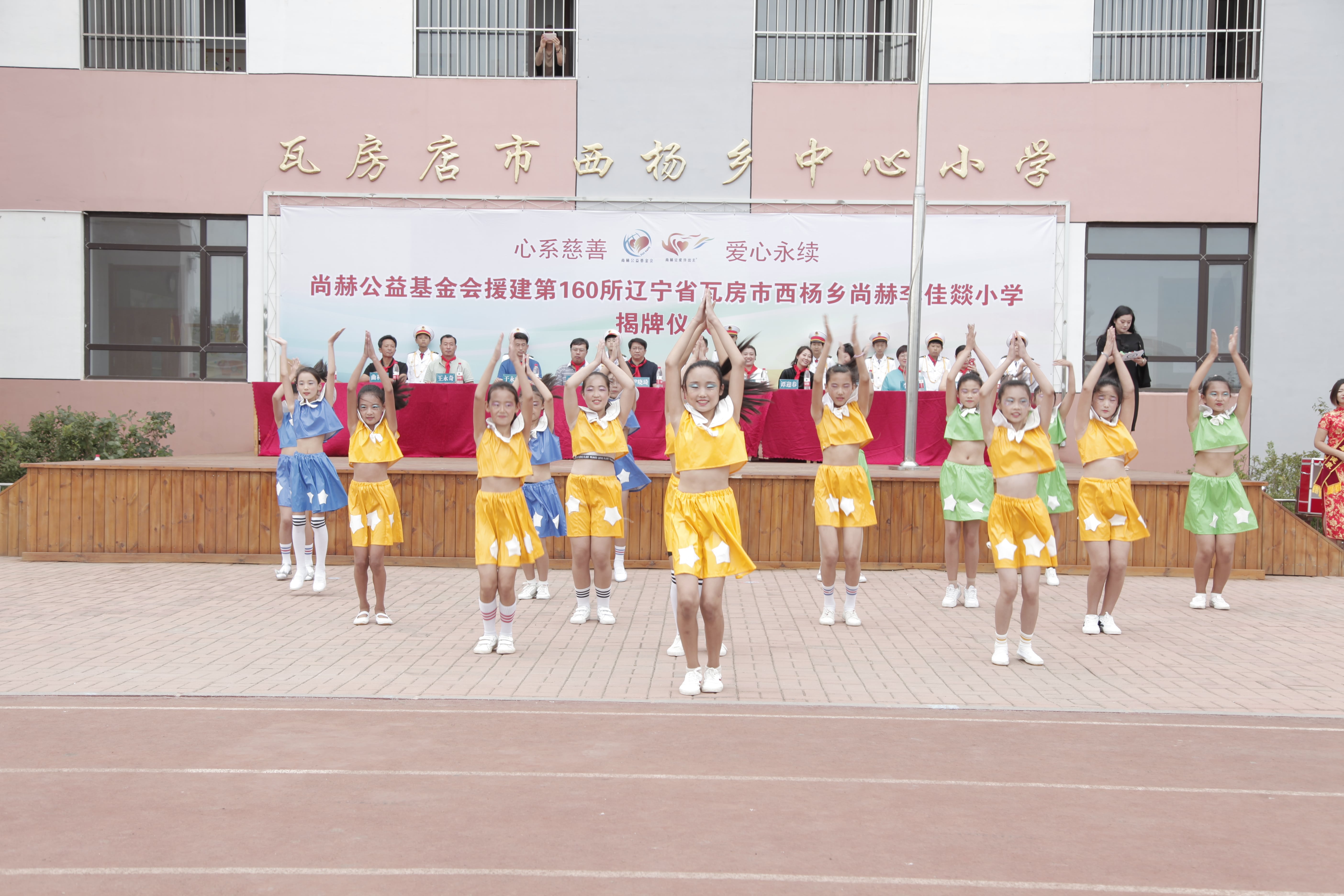 第160所 瓦房店市西杨乡米兰milan（中国）李佳燚小学