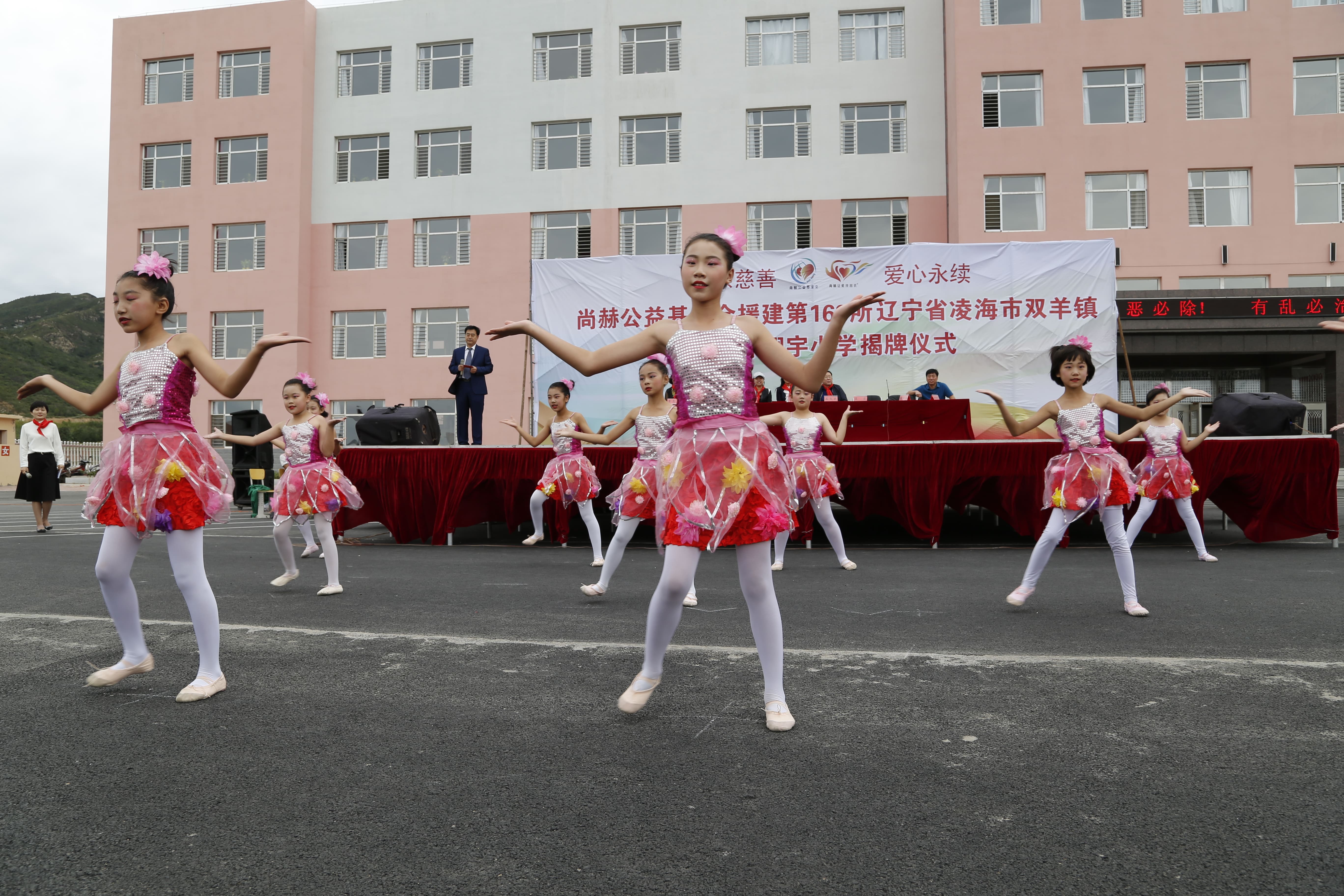 第163所 凌海市双羊镇米兰milan(中国)孙翔宇小学 第163所 凌海市双羊镇米兰milan(中国)孙翔宇小学
