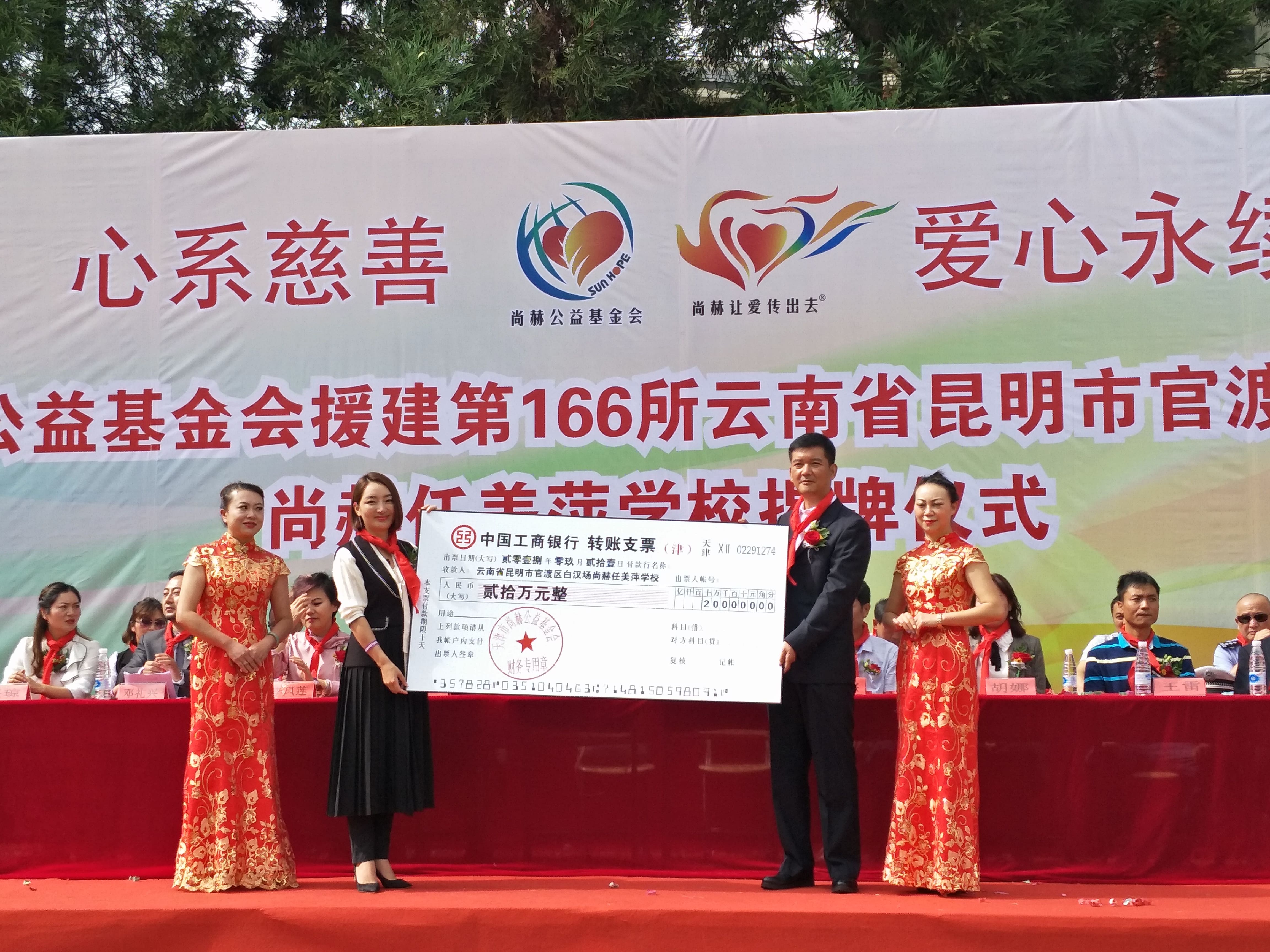 第166所 昆明市官渡区白汉场米兰milan(中国)任美萍学校 第166所 昆明市官渡区白汉场米兰milan(中国)任美萍学校
