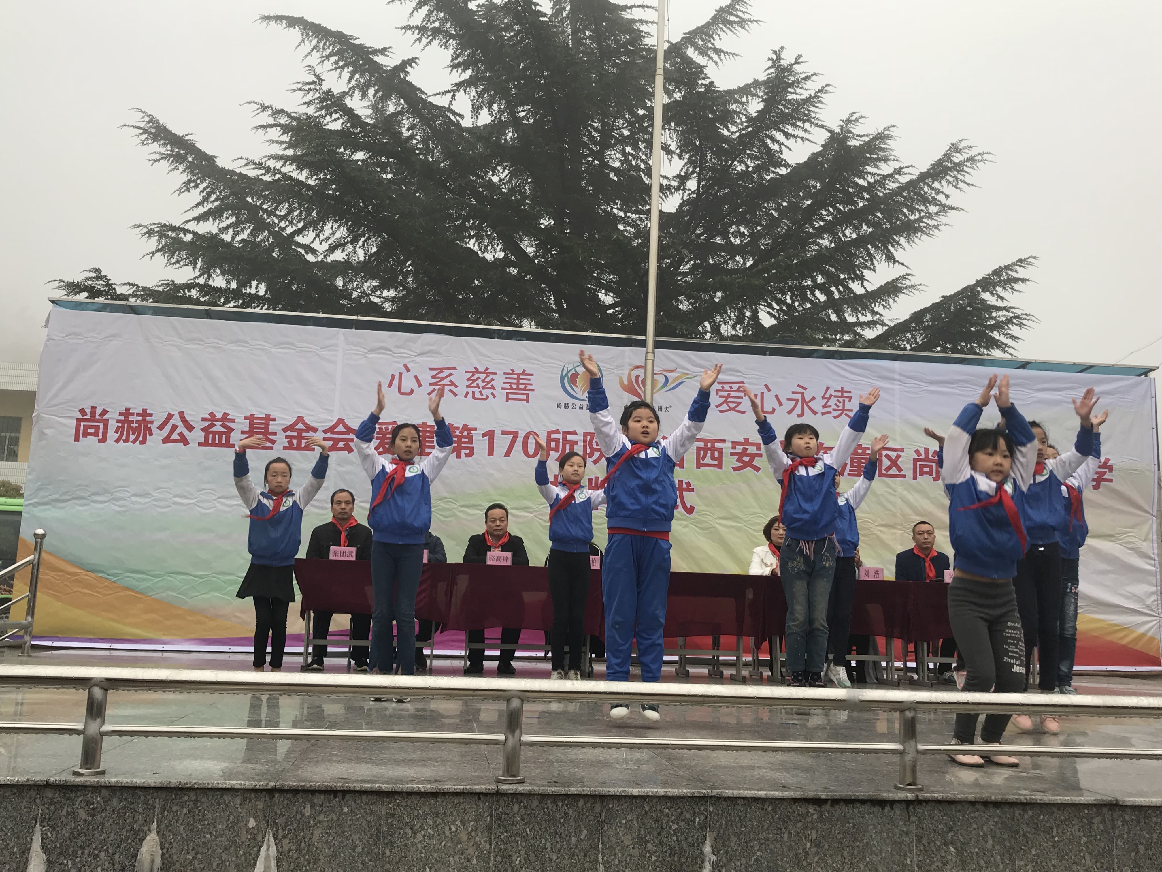 第170所 西安市临潼区米兰milan（中国）石爽小学