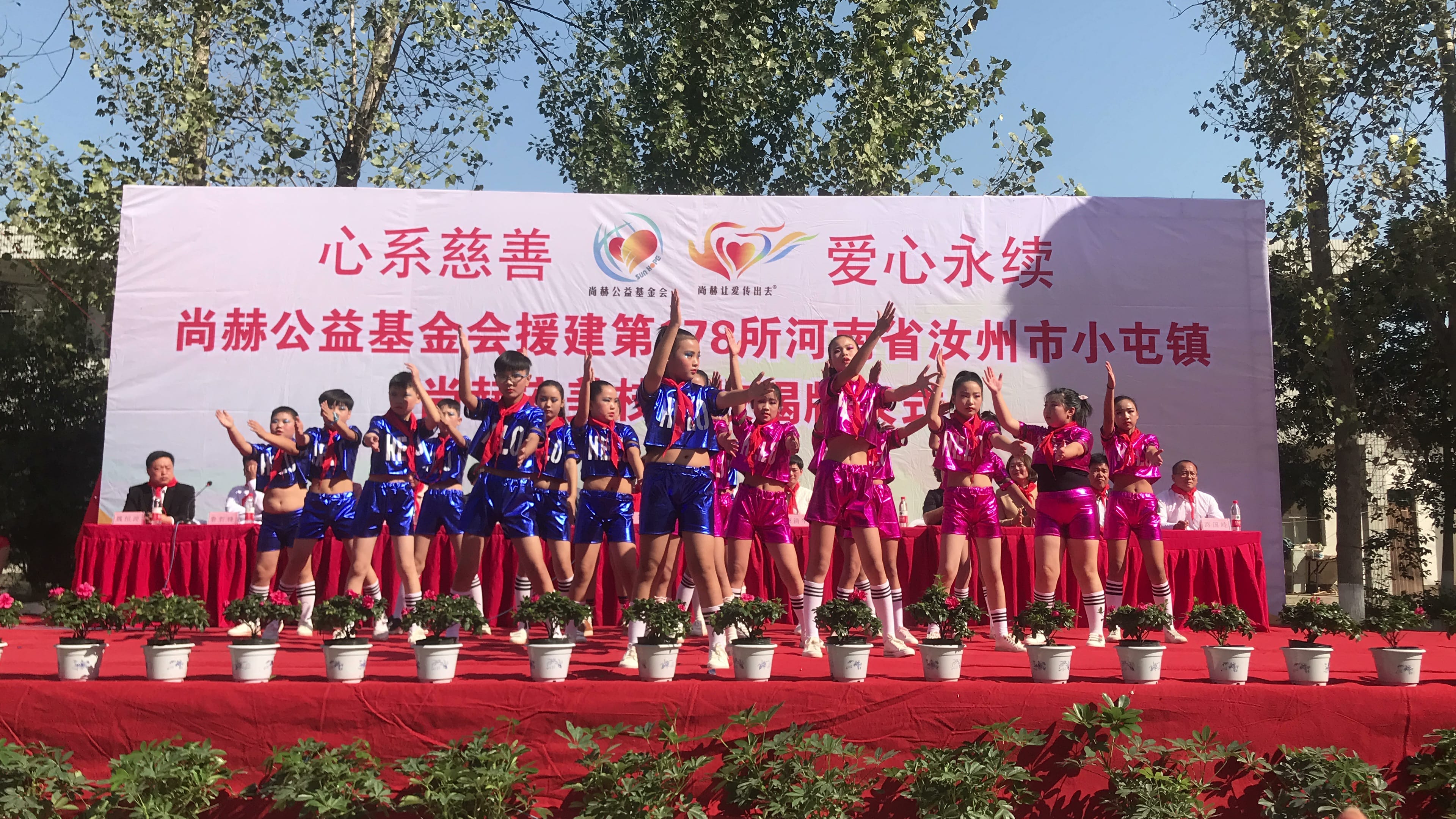 第178所 汝州市小屯镇米兰milan（中国）安美枝学校成功
