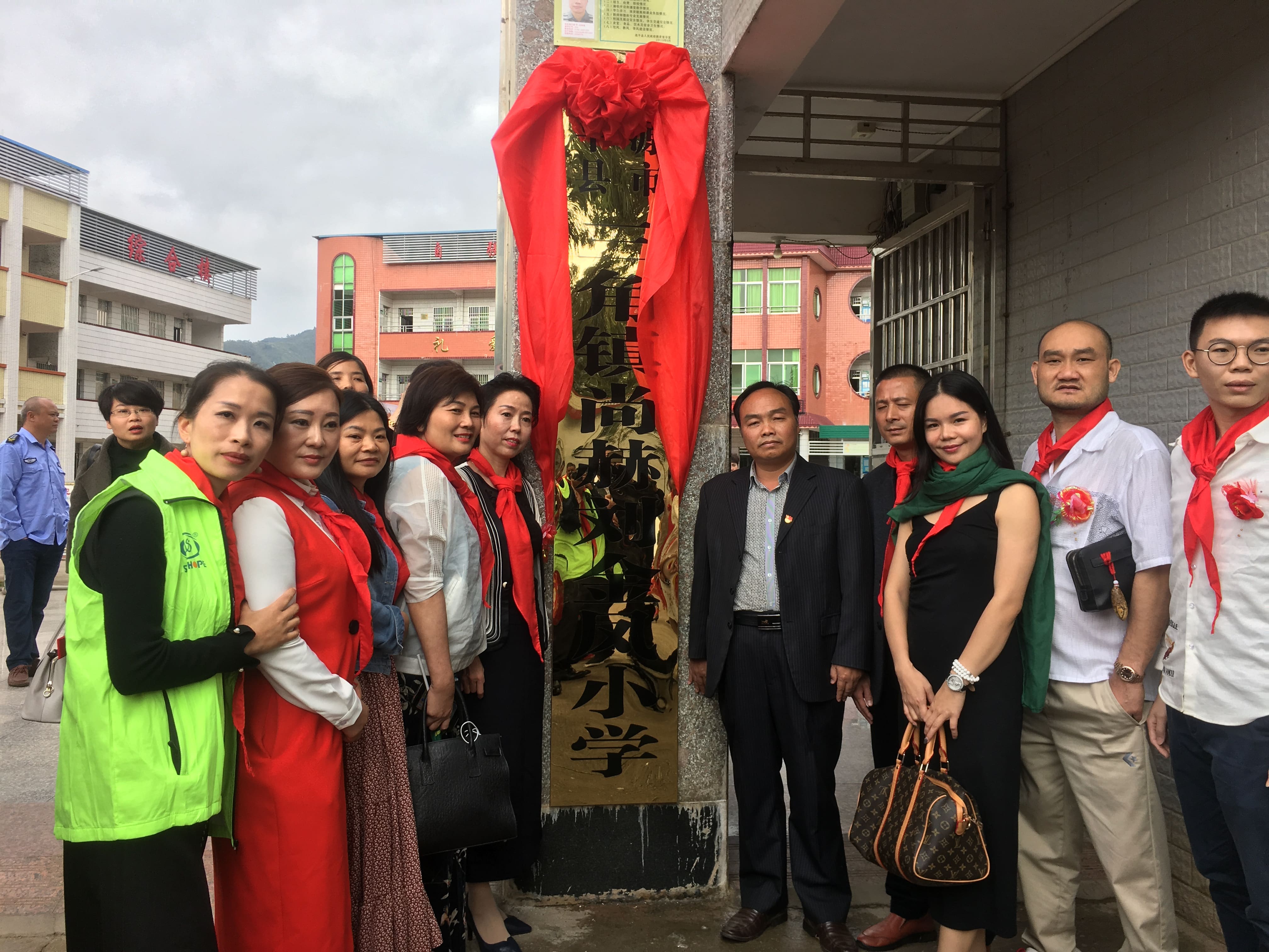 第181所 河源市连平县三角镇米兰milan(中国)刘金凤小学 第181所 河源市连平县三角镇米兰milan(中国)刘金凤小学
