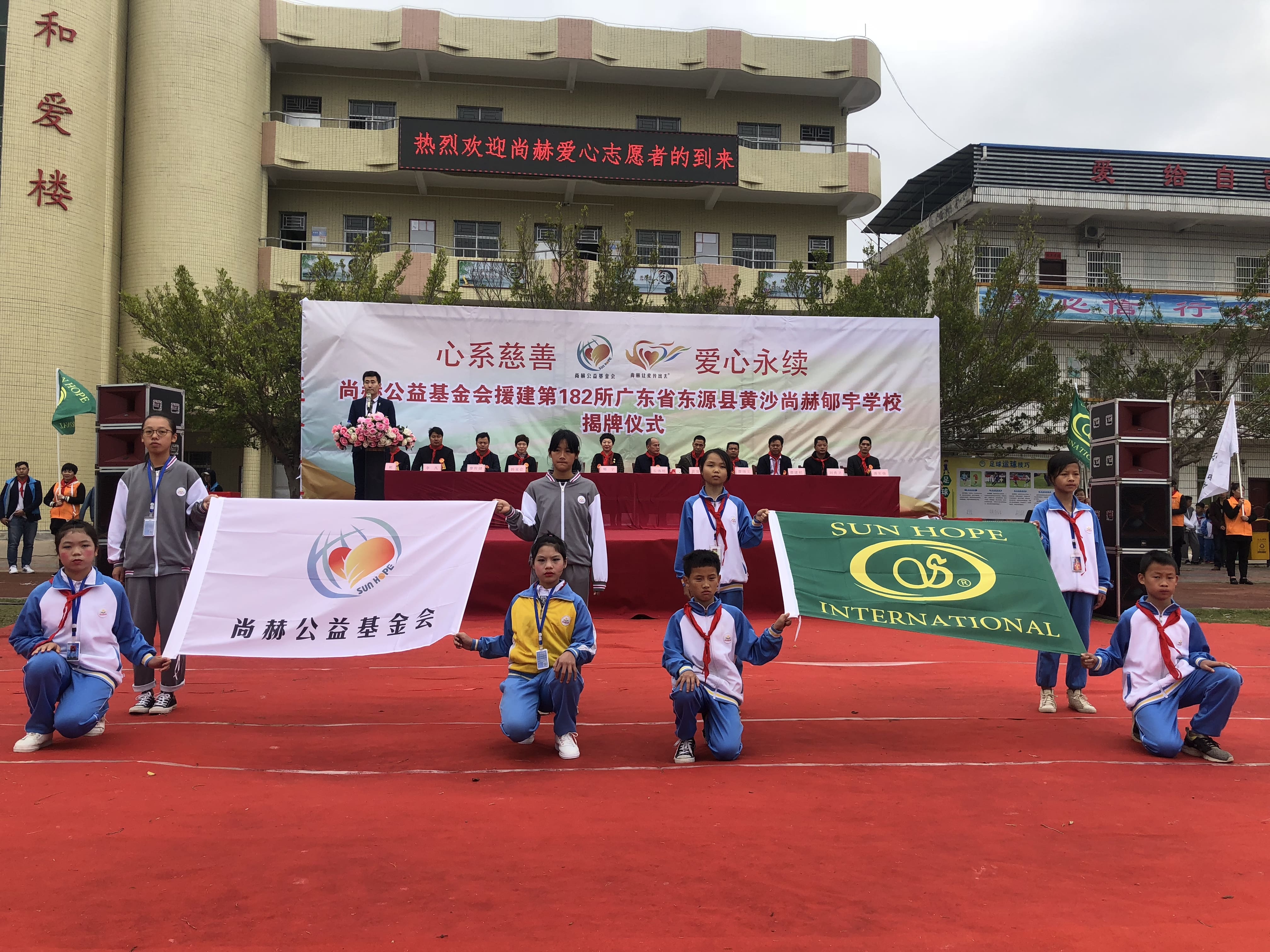 第182所 东源县黄沙米兰milan(中国)郇宇学校 第182所 东源县黄沙米兰milan(中国)郇宇学校