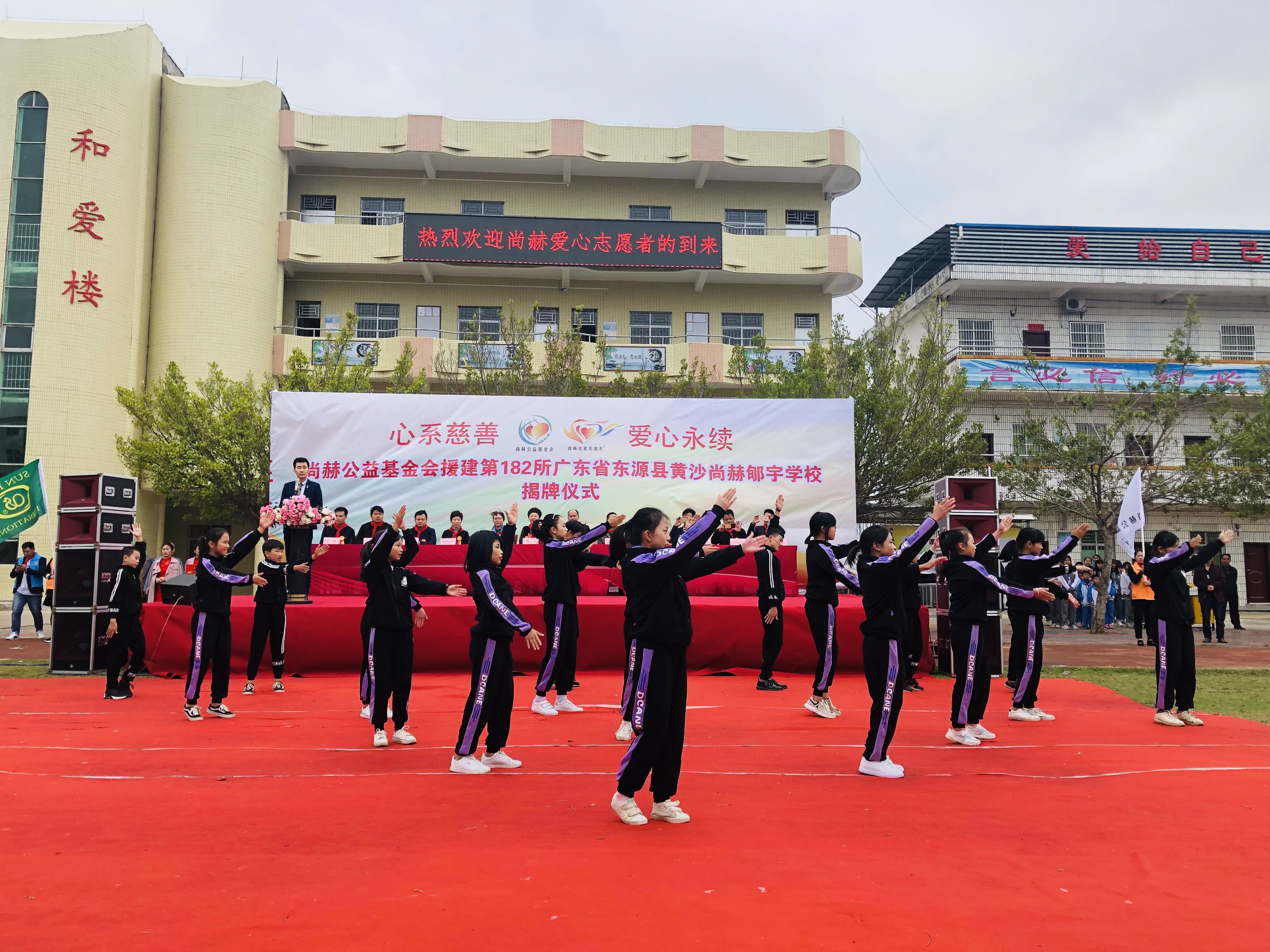 第182所 东源县黄沙米兰milan(中国)郇宇学校 第182所 东源县黄沙米兰milan(中国)郇宇学校