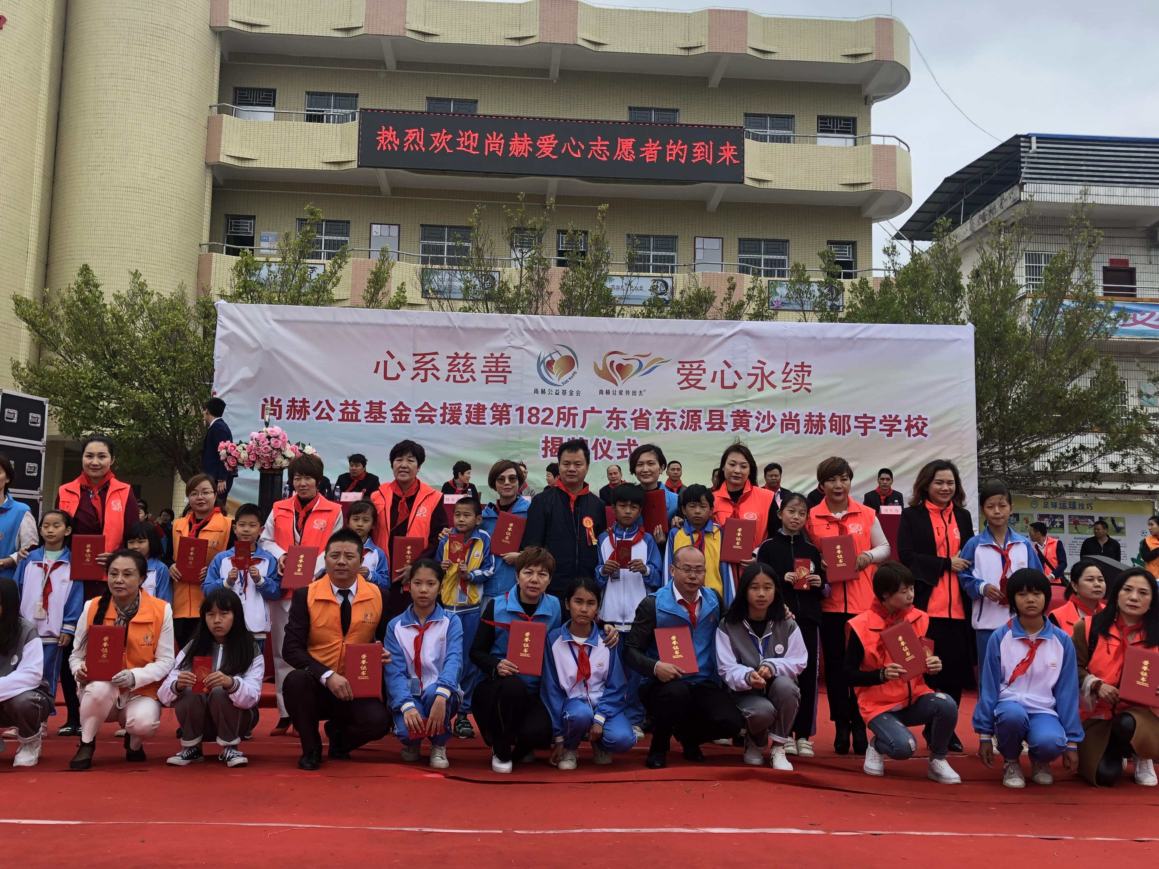 第182所 东源县黄沙米兰milan(中国)郇宇学校 第182所 东源县黄沙米兰milan(中国)郇宇学校