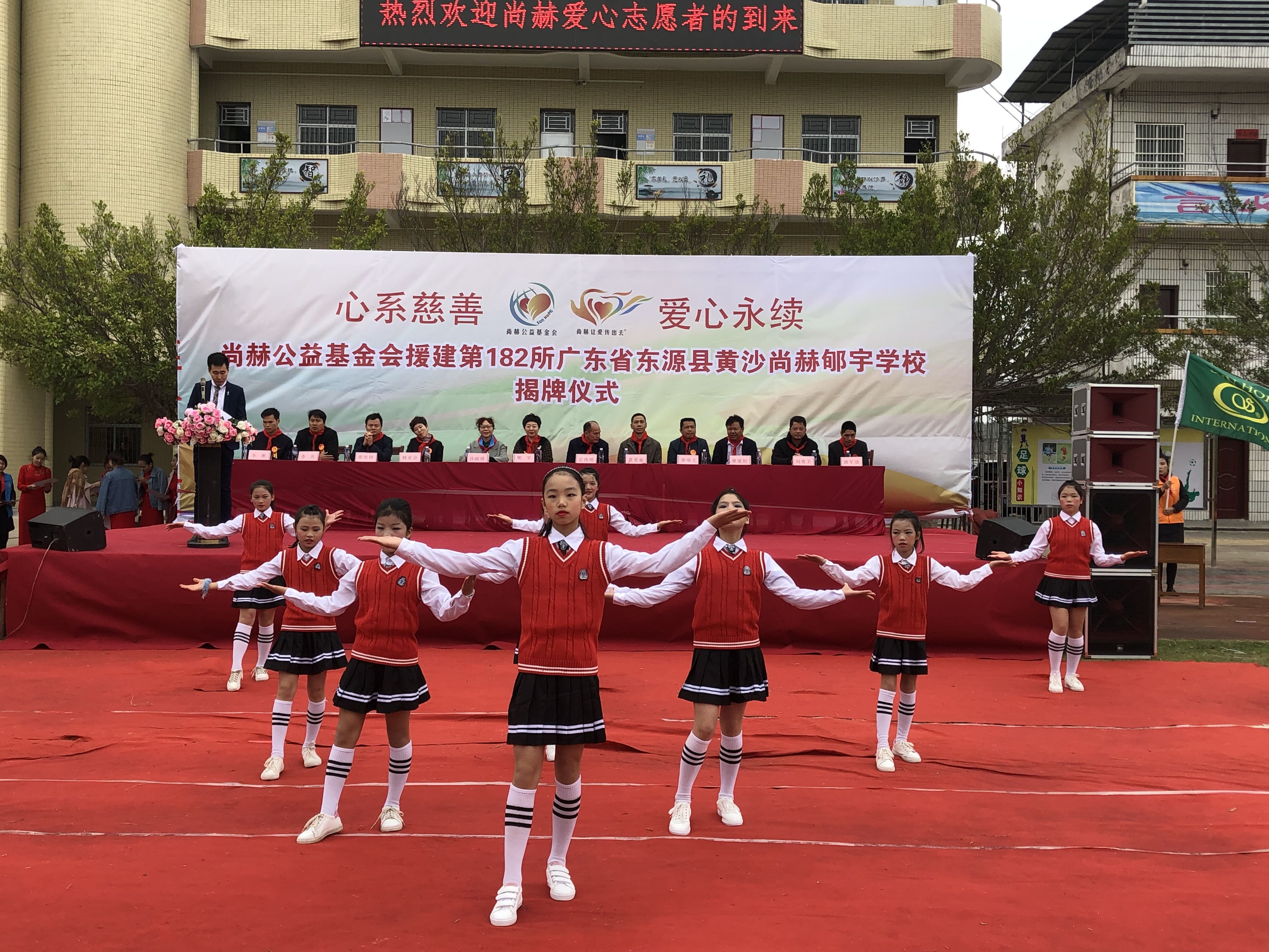 第182所 东源县黄沙米兰milan(中国)郇宇学校 第182所 东源县黄沙米兰milan(中国)郇宇学校