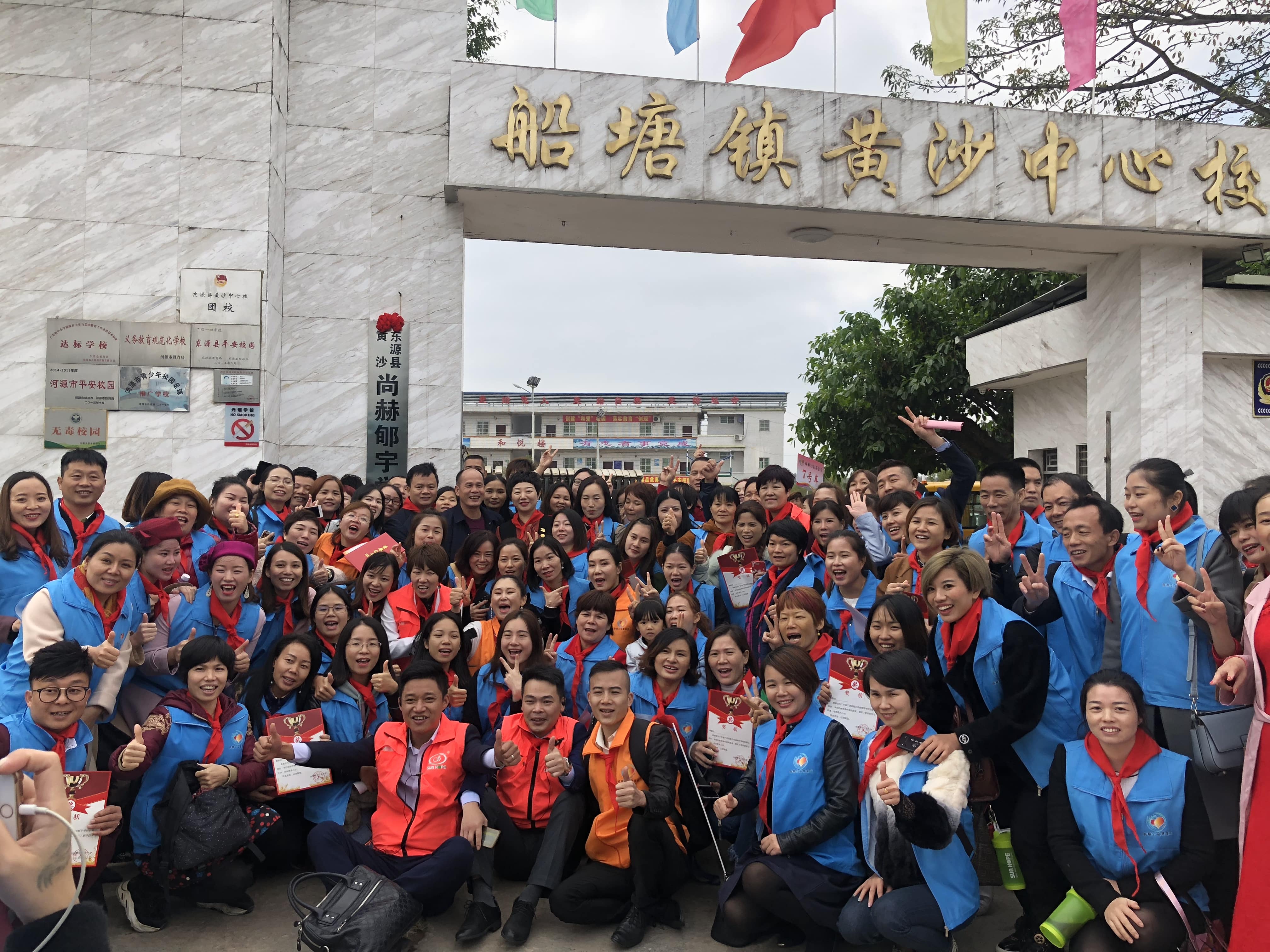 第182所 东源县黄沙米兰milan(中国)郇宇学校 第182所 东源县黄沙米兰milan(中国)郇宇学校