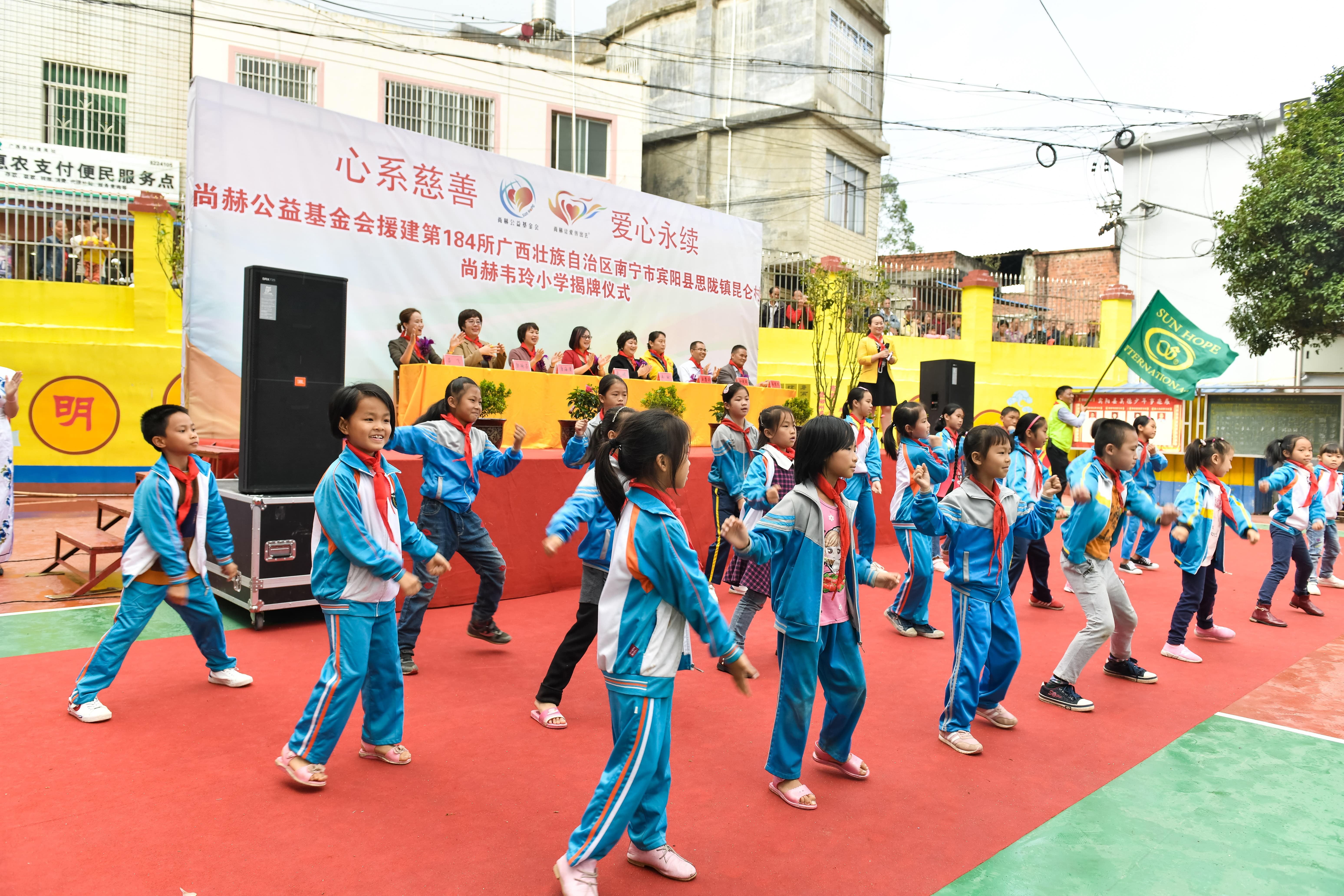 第184所 南宁市宾阳县思陇镇昆仑村米兰milan(中国)韦玲小学 第184所 南宁市宾阳县思陇镇昆仑村米兰milan(中国)韦玲小学