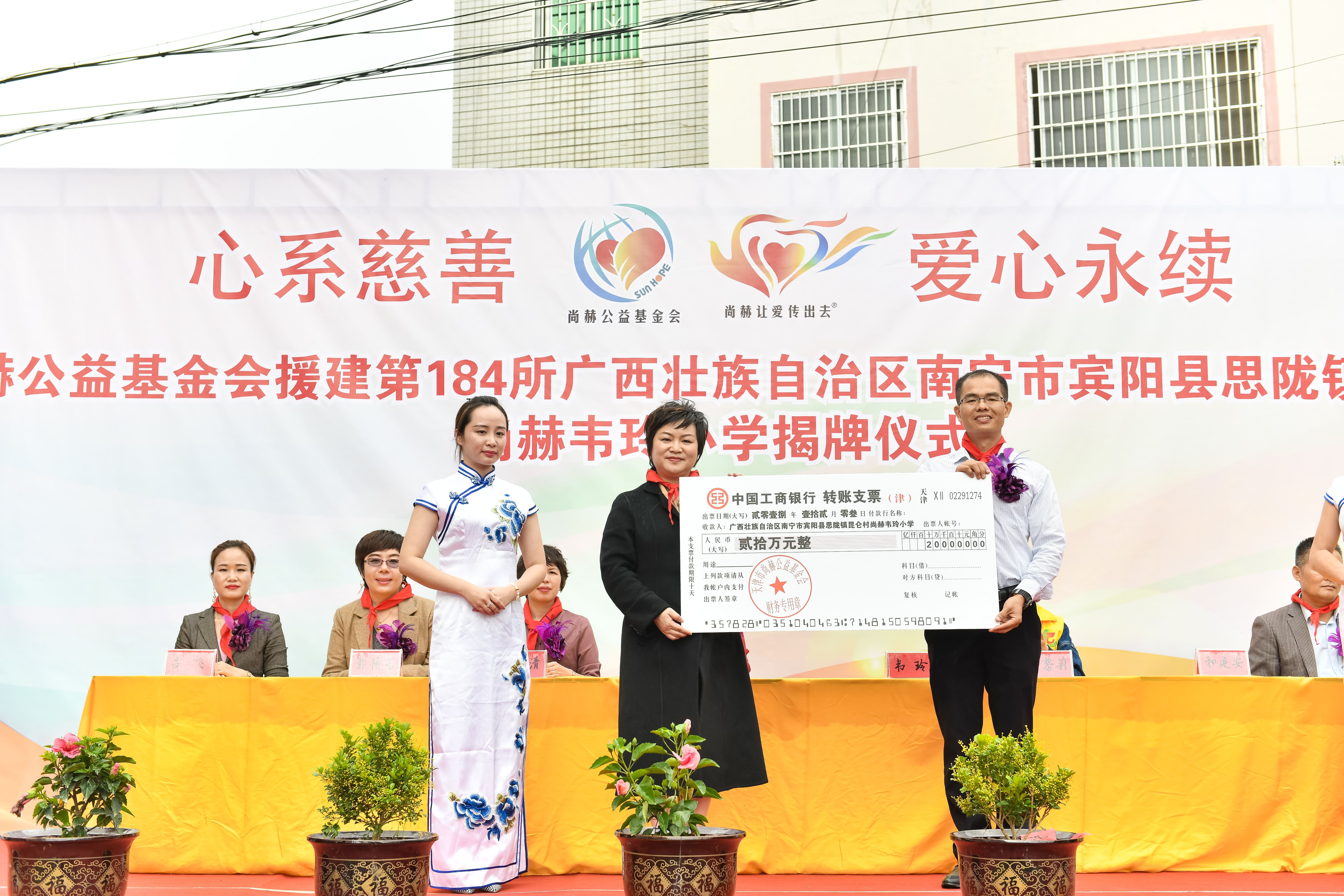 第184所 南宁市宾阳县思陇镇昆仑村米兰milan(中国)韦玲小学 第184所 南宁市宾阳县思陇镇昆仑村米兰milan(中国)韦玲小学