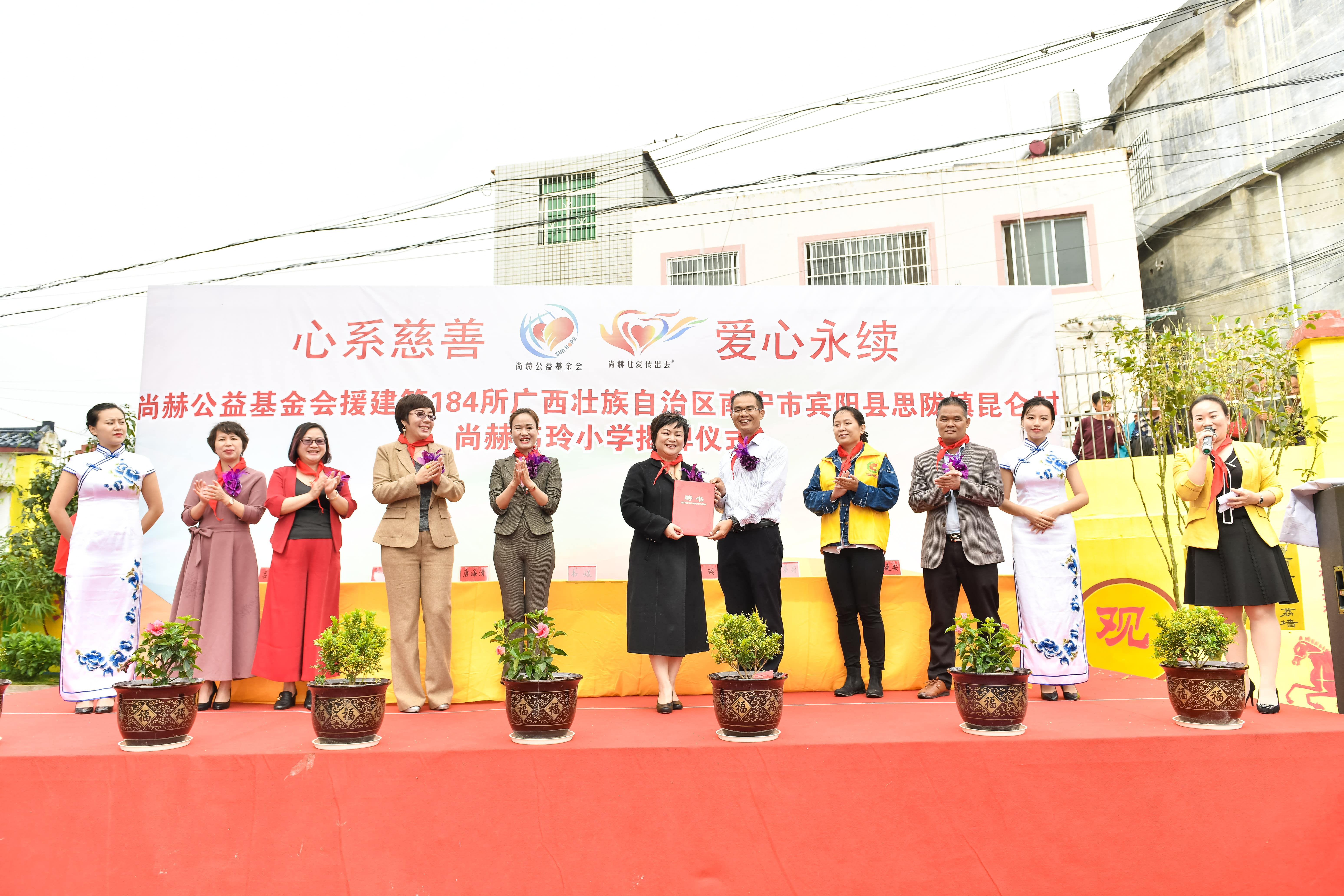 第184所 南宁市宾阳县思陇镇昆仑村米兰milan(中国)韦玲小学 第184所 南宁市宾阳县思陇镇昆仑村米兰milan(中国)韦玲小学
