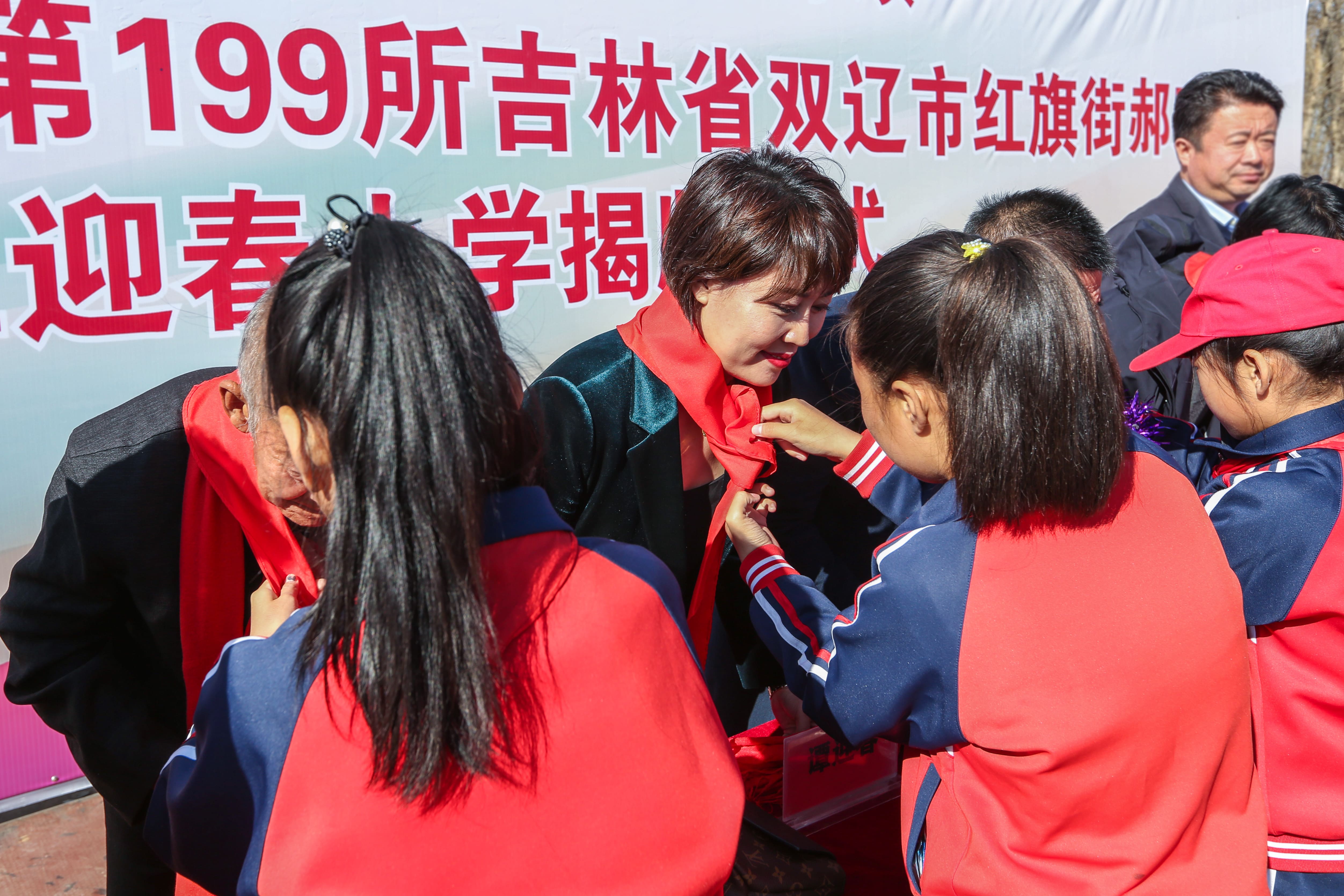 第199所 双辽市红旗街郝家米兰milan（中国）谭迎春小学