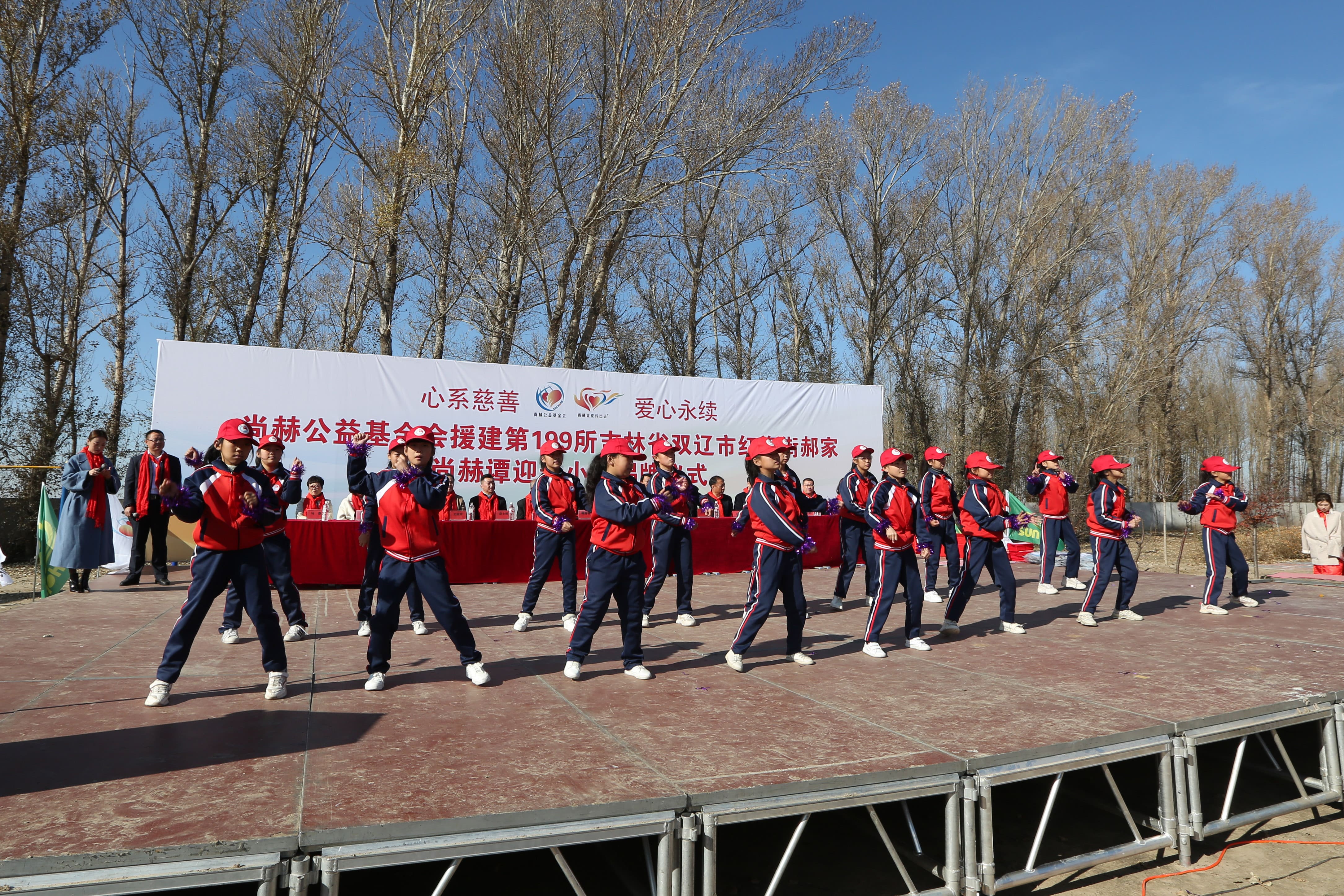 第199所 双辽市红旗街郝家米兰milan（中国）谭迎春小学
