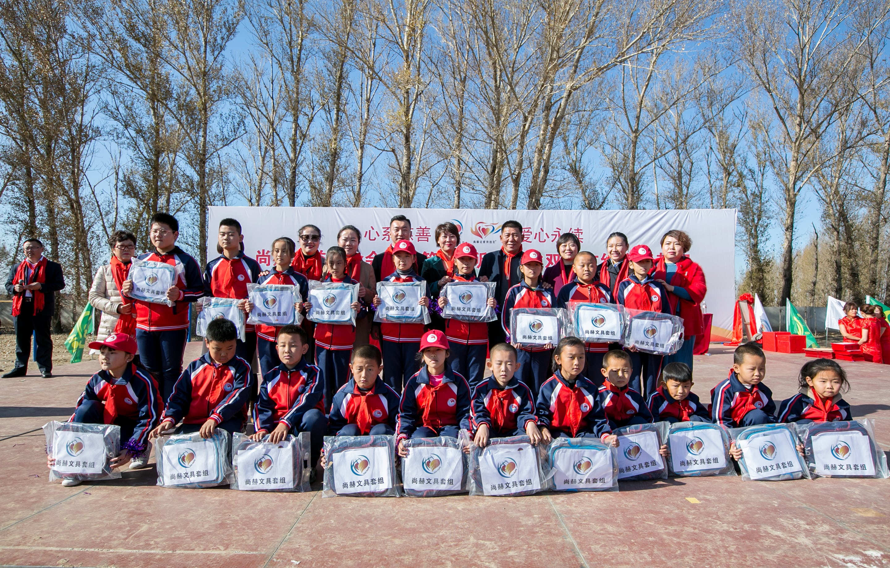 第199所 双辽市红旗街郝家米兰milan（中国）谭迎春小学