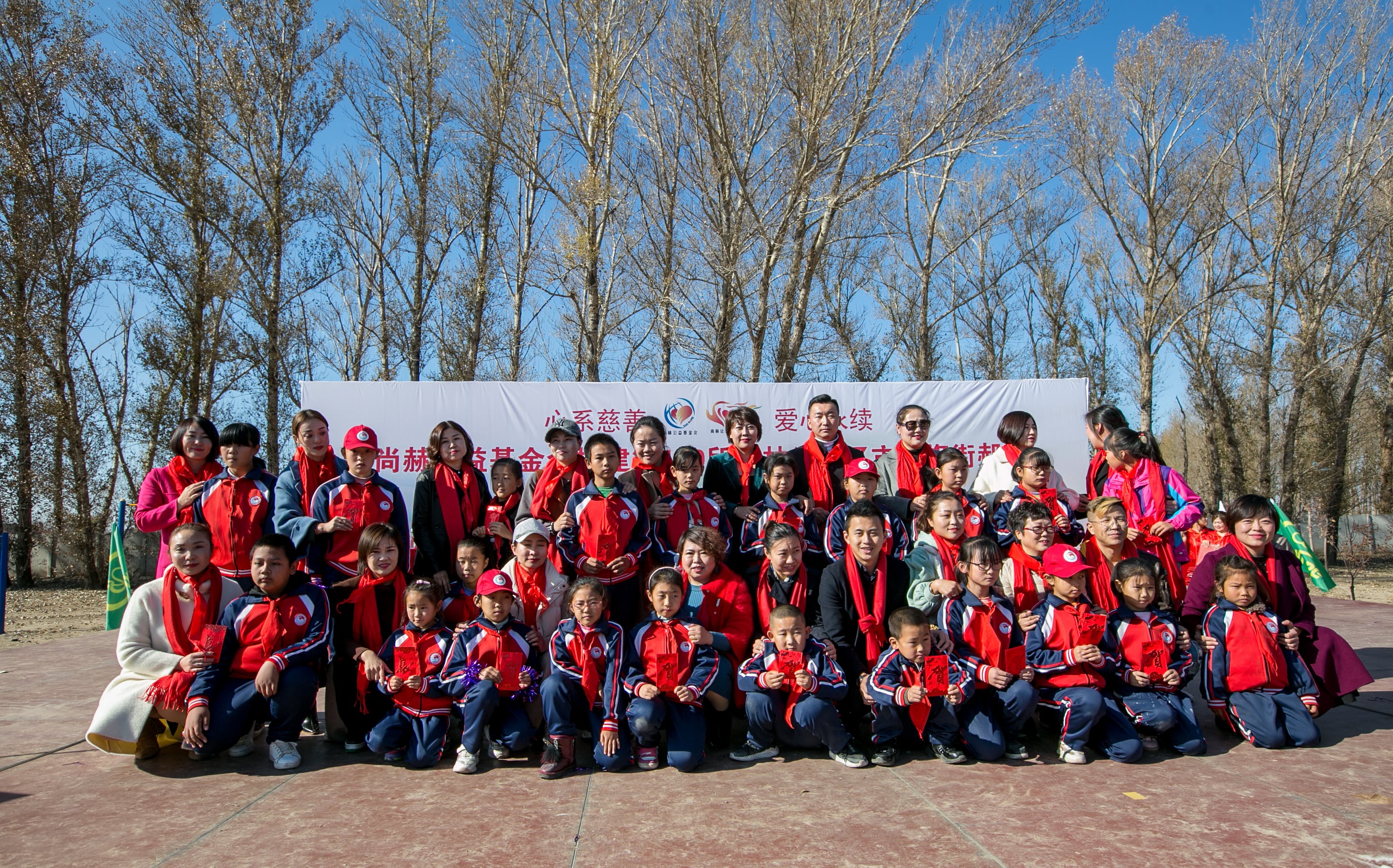 第199所 双辽市红旗街郝家米兰milan（中国）谭迎春小学