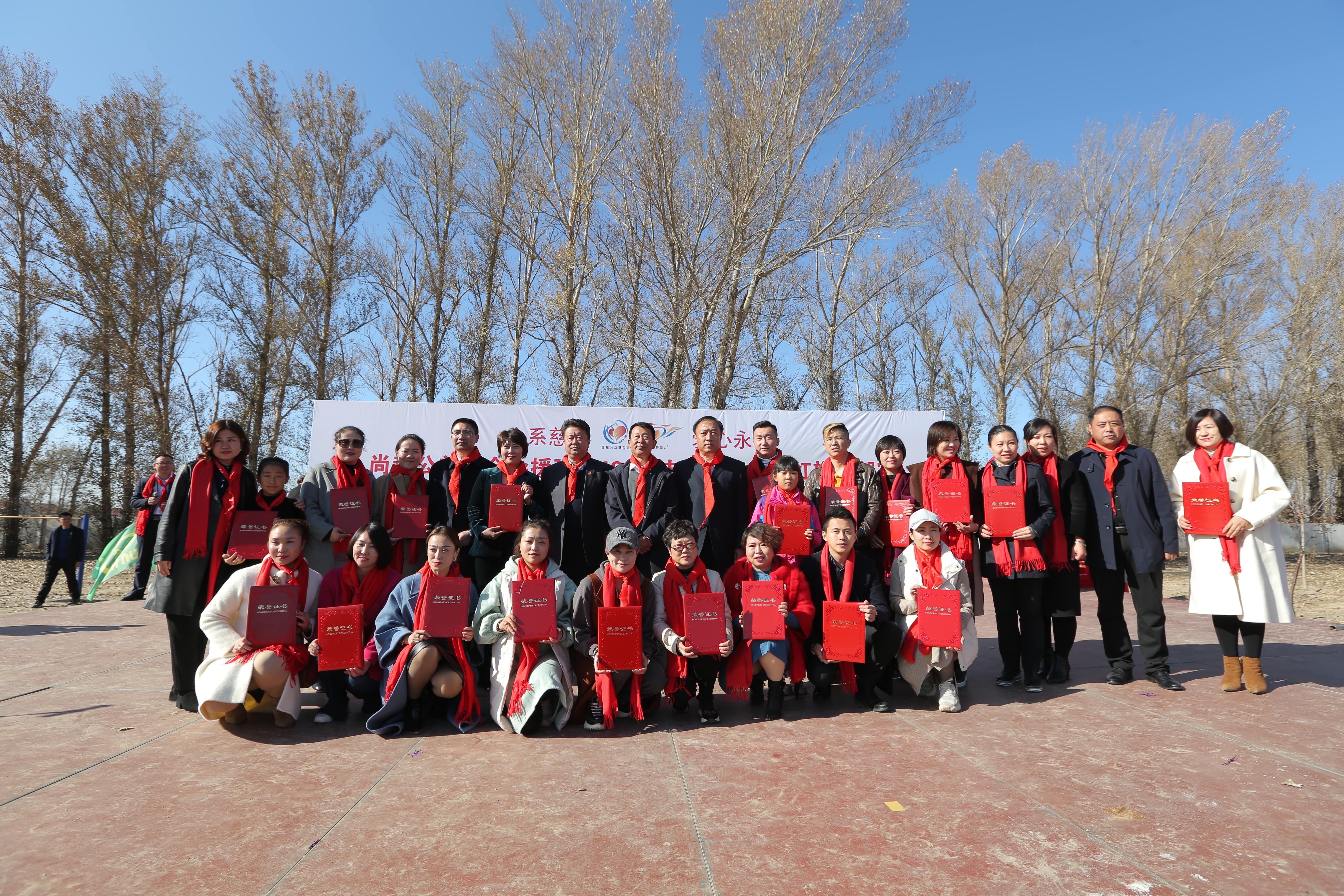 第199所 双辽市红旗街郝家米兰milan（中国）谭迎春小学